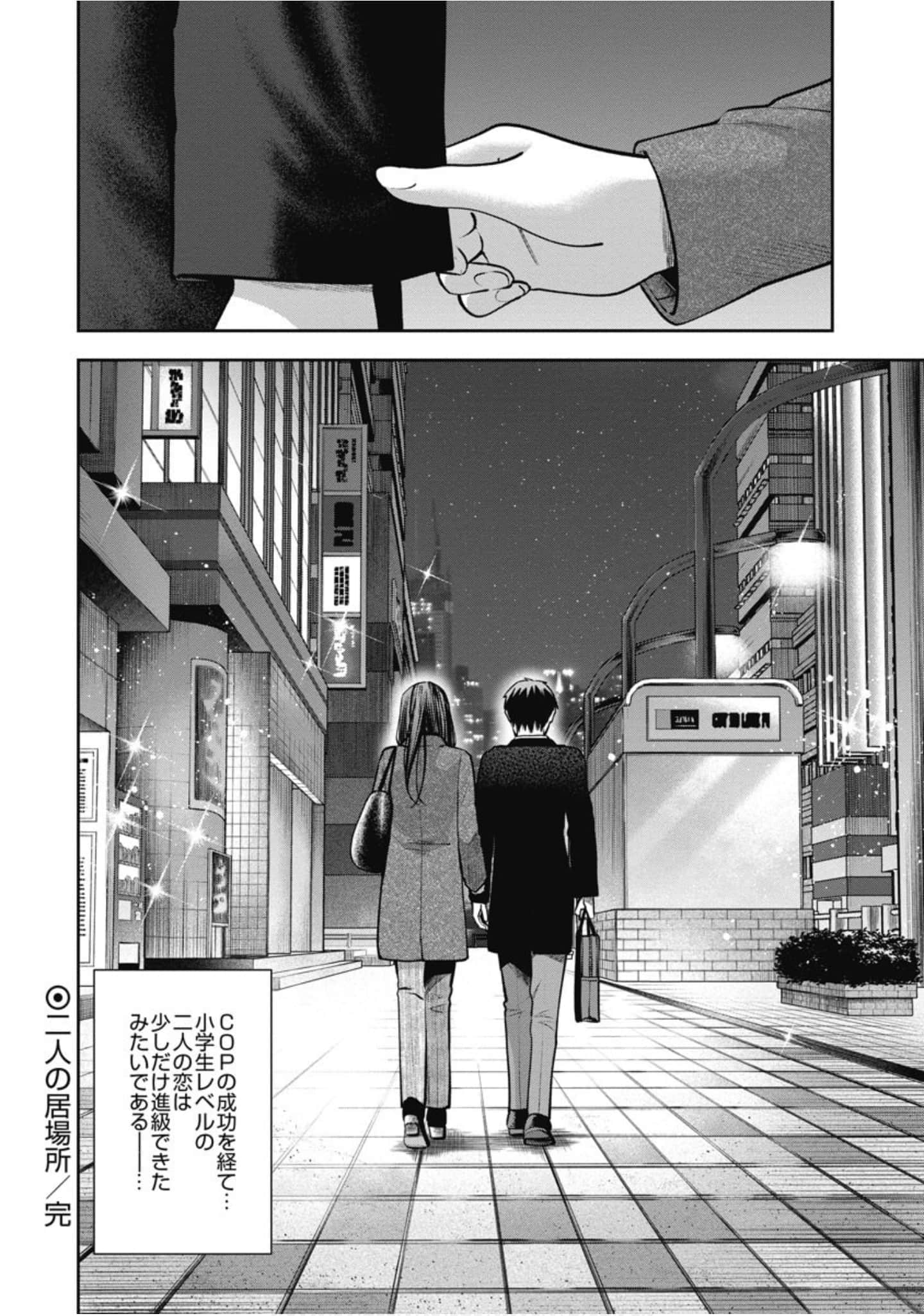 第 63 页