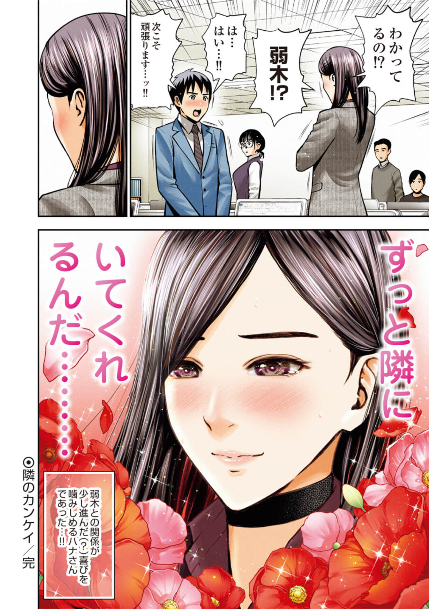 第 67 页