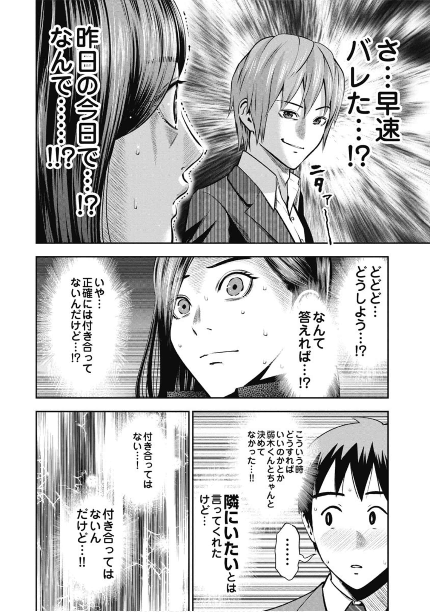 第 71 页