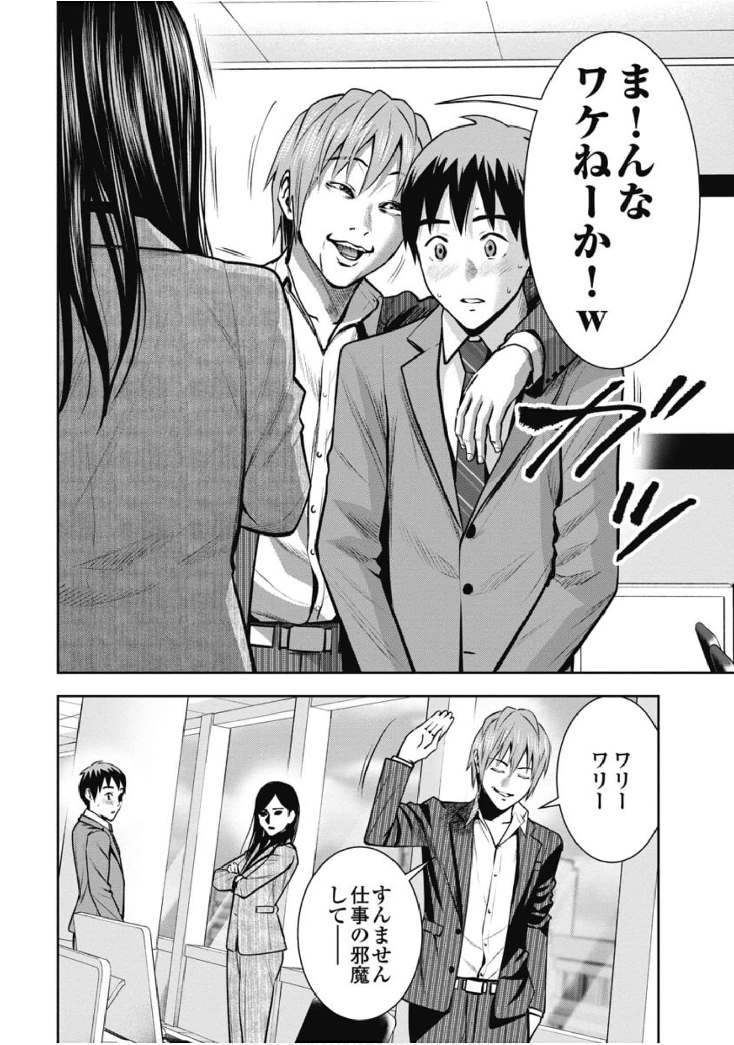 第 73 页