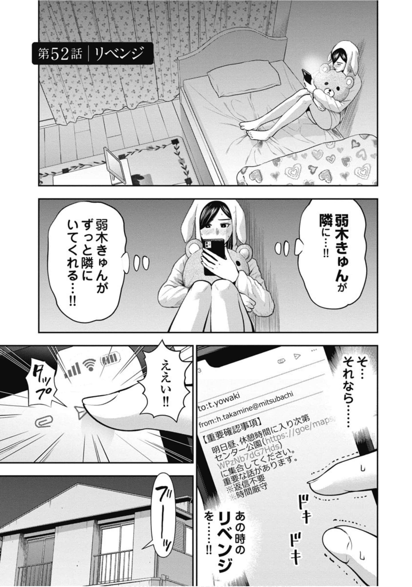 第 76 页