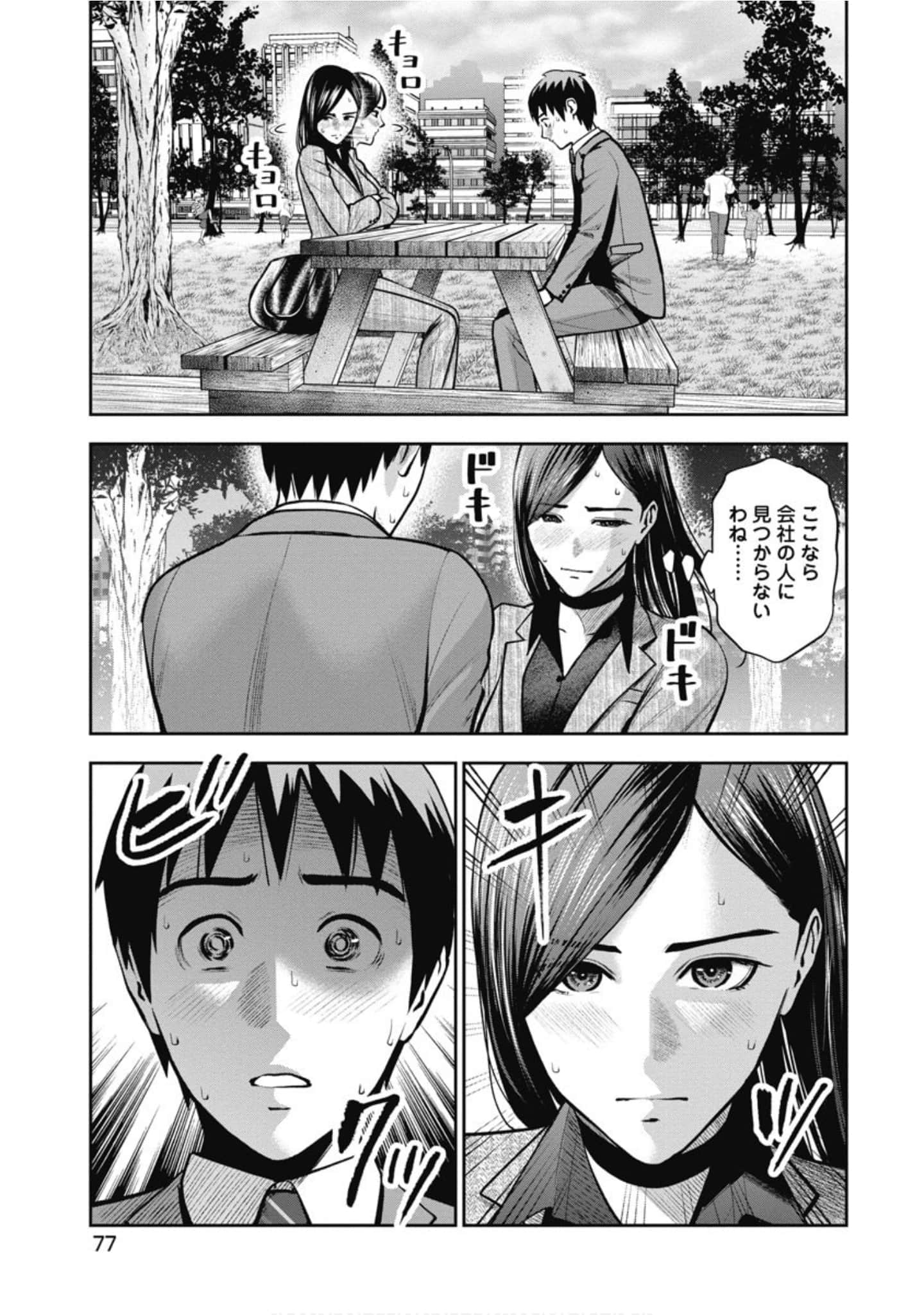 第 78 页