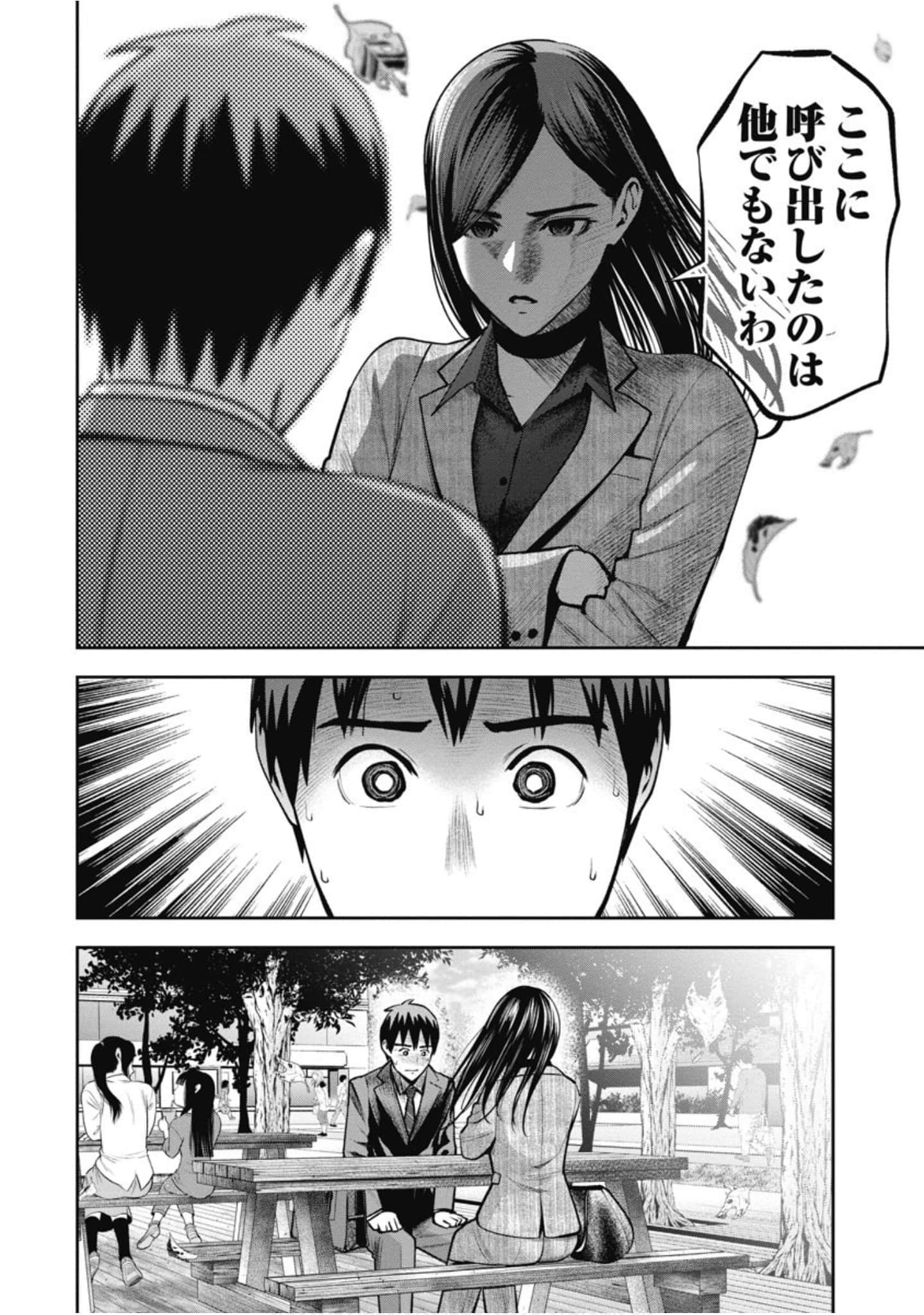 第 79 页