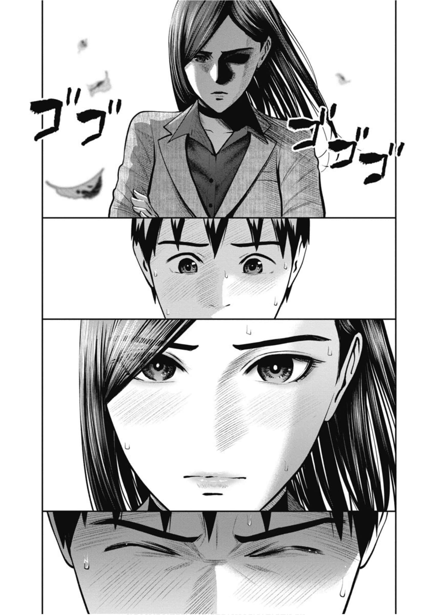 第 80 页
