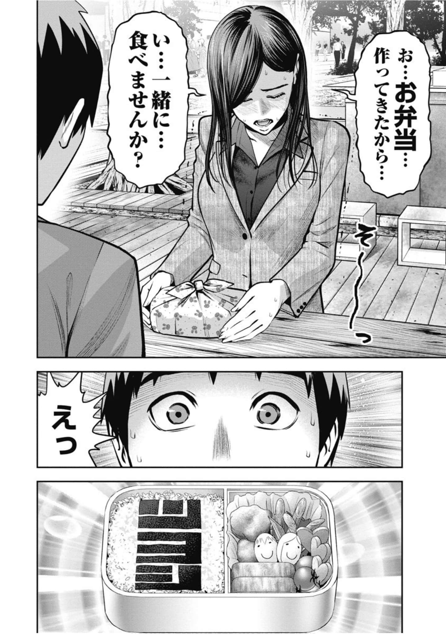 第 81 页
