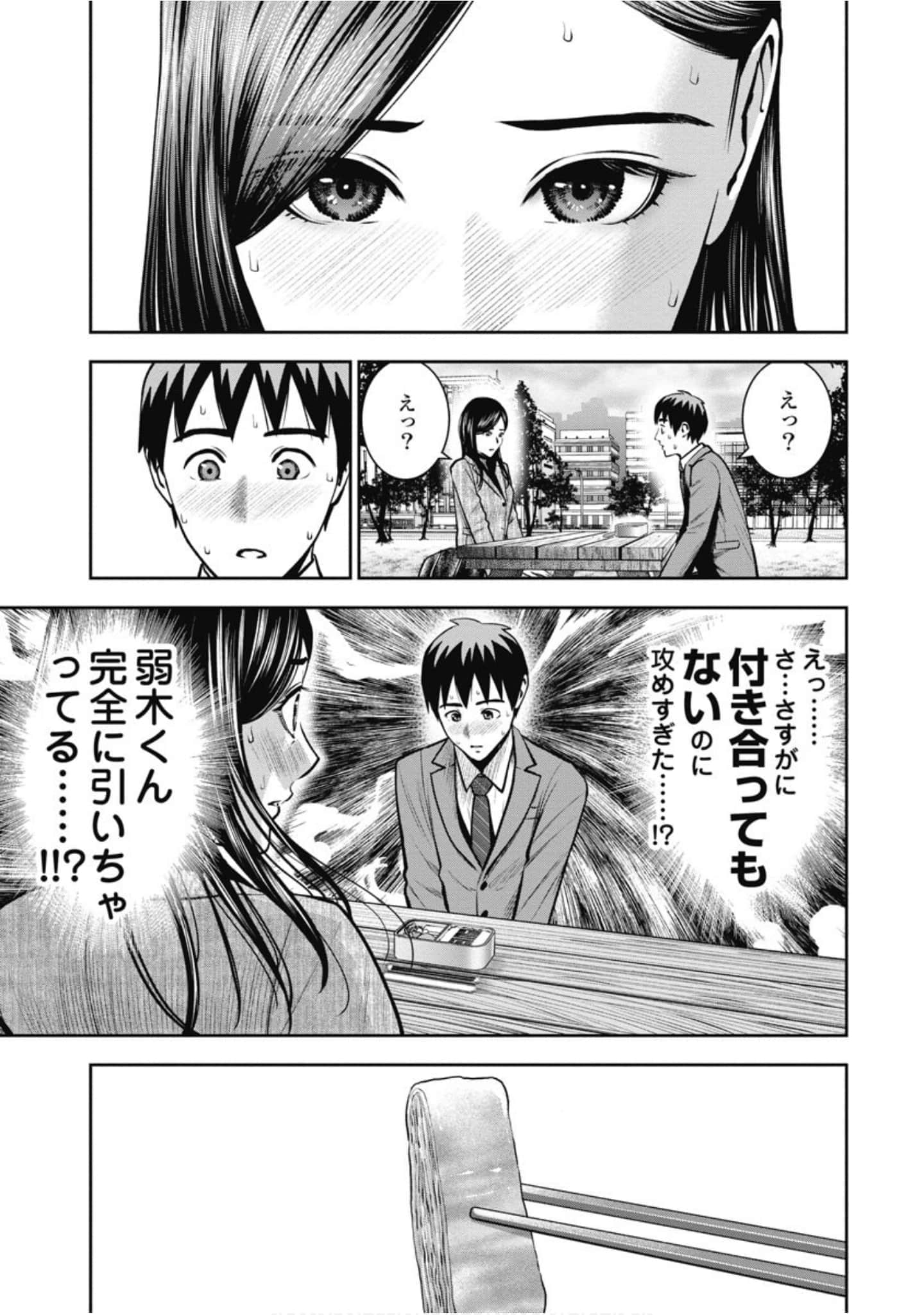 第 82 页