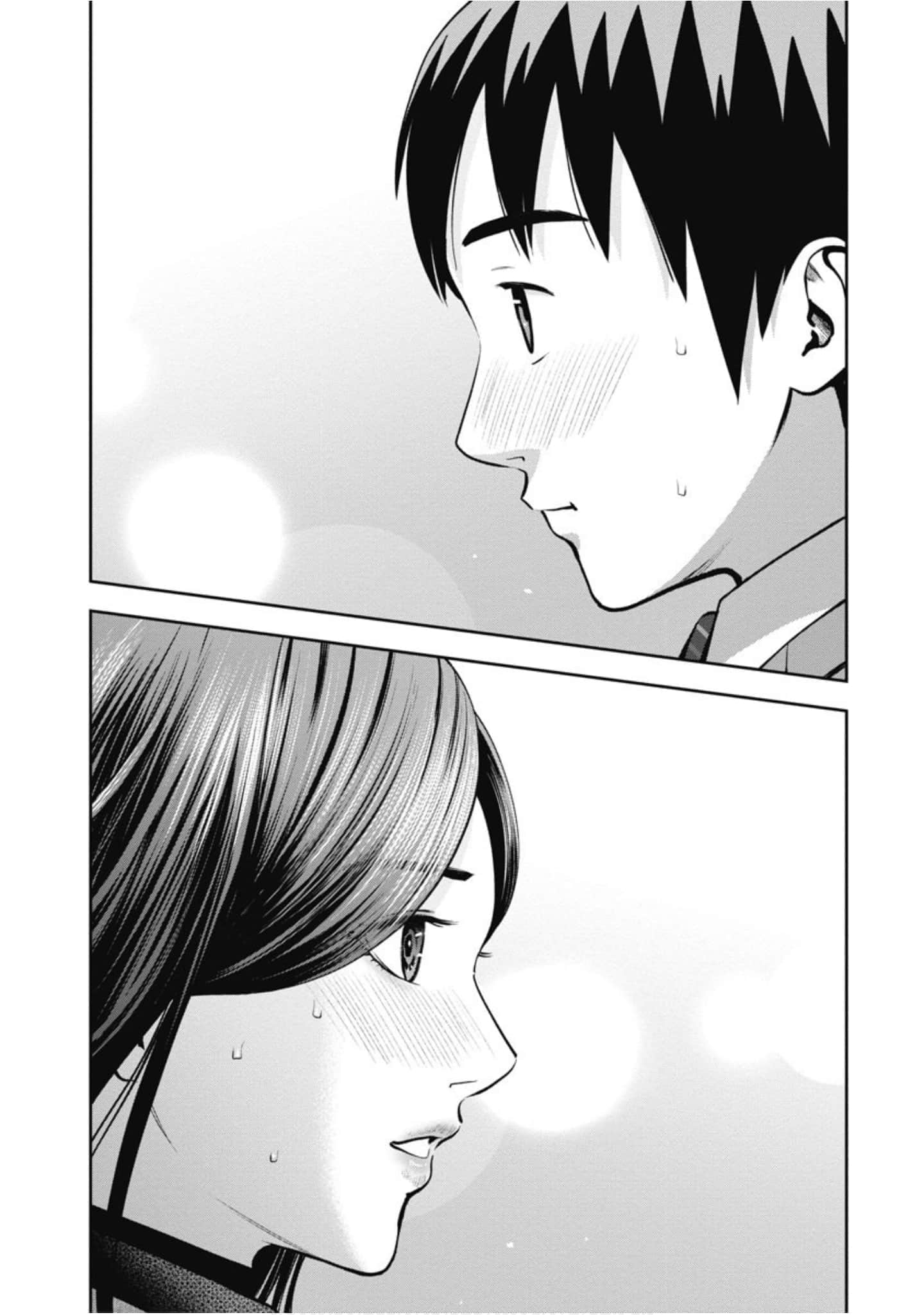 第 84 页