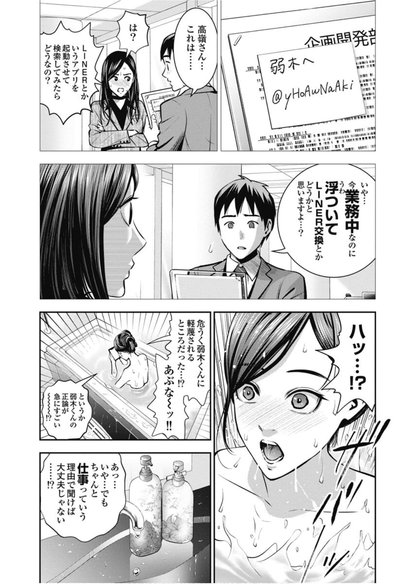 第 88 页
