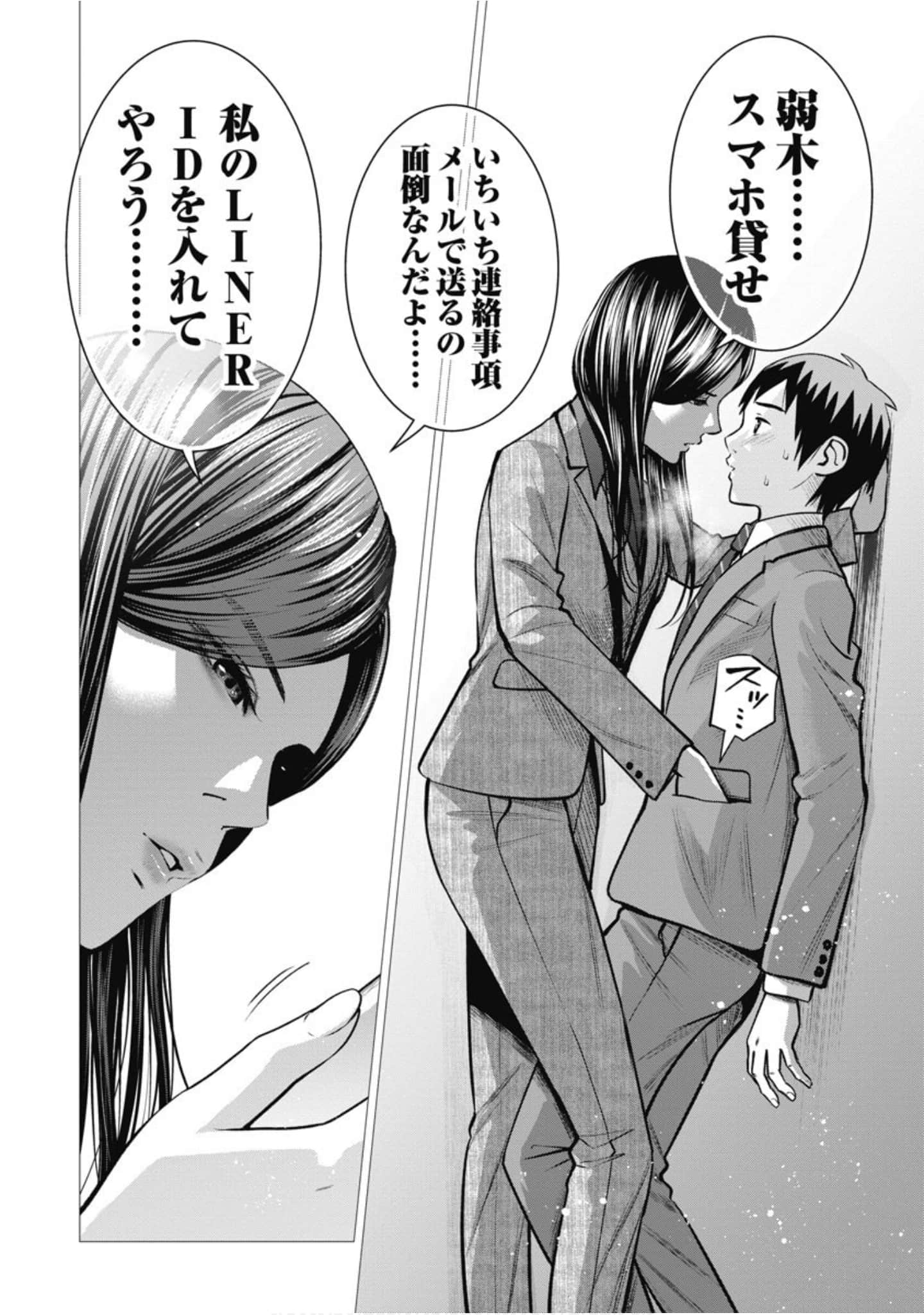 第 89 页