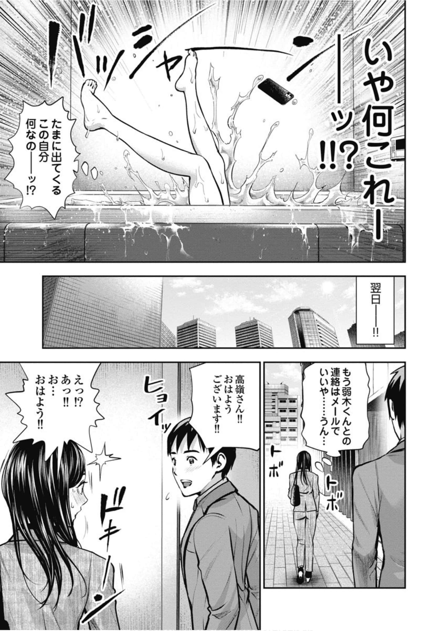 第 90 页