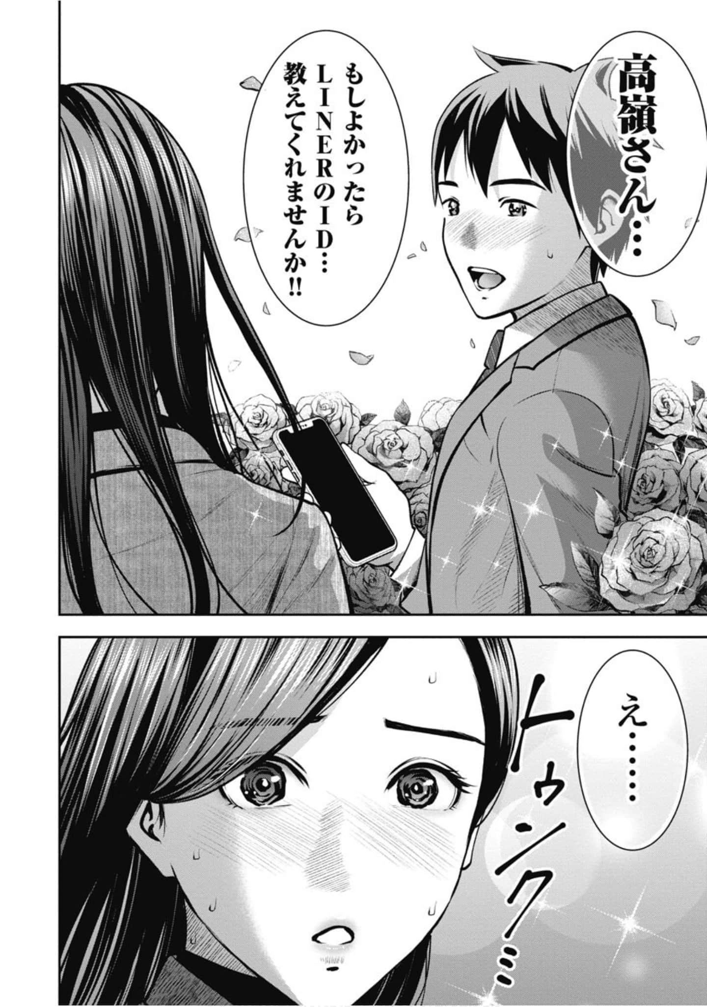 第 91 页