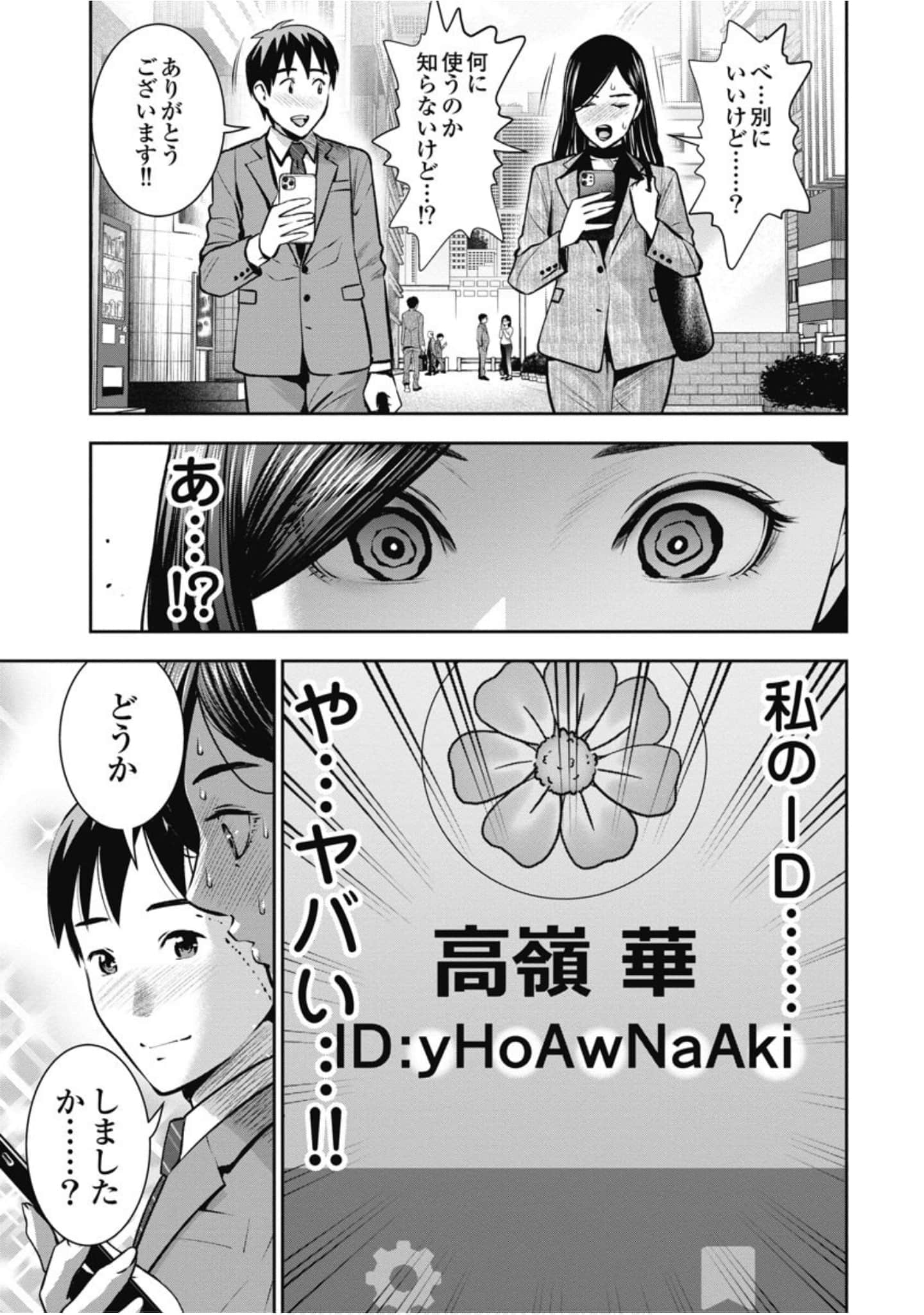 第 92 页