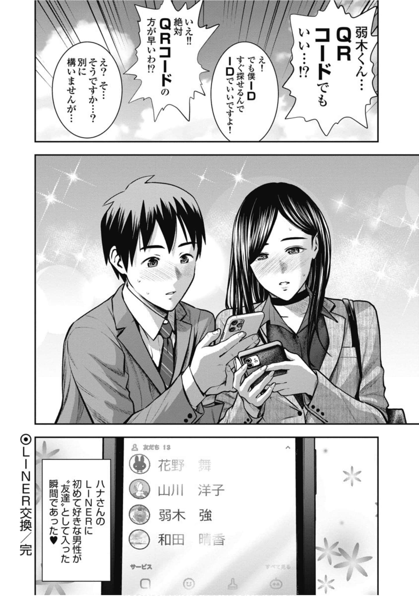 第 93 页