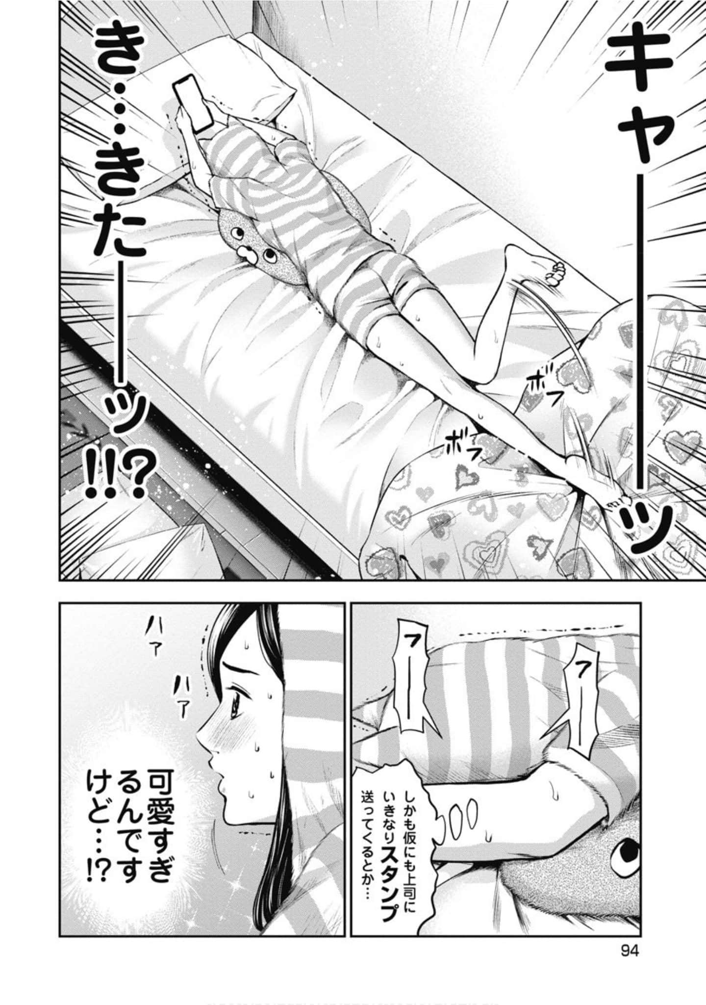 第 95 页