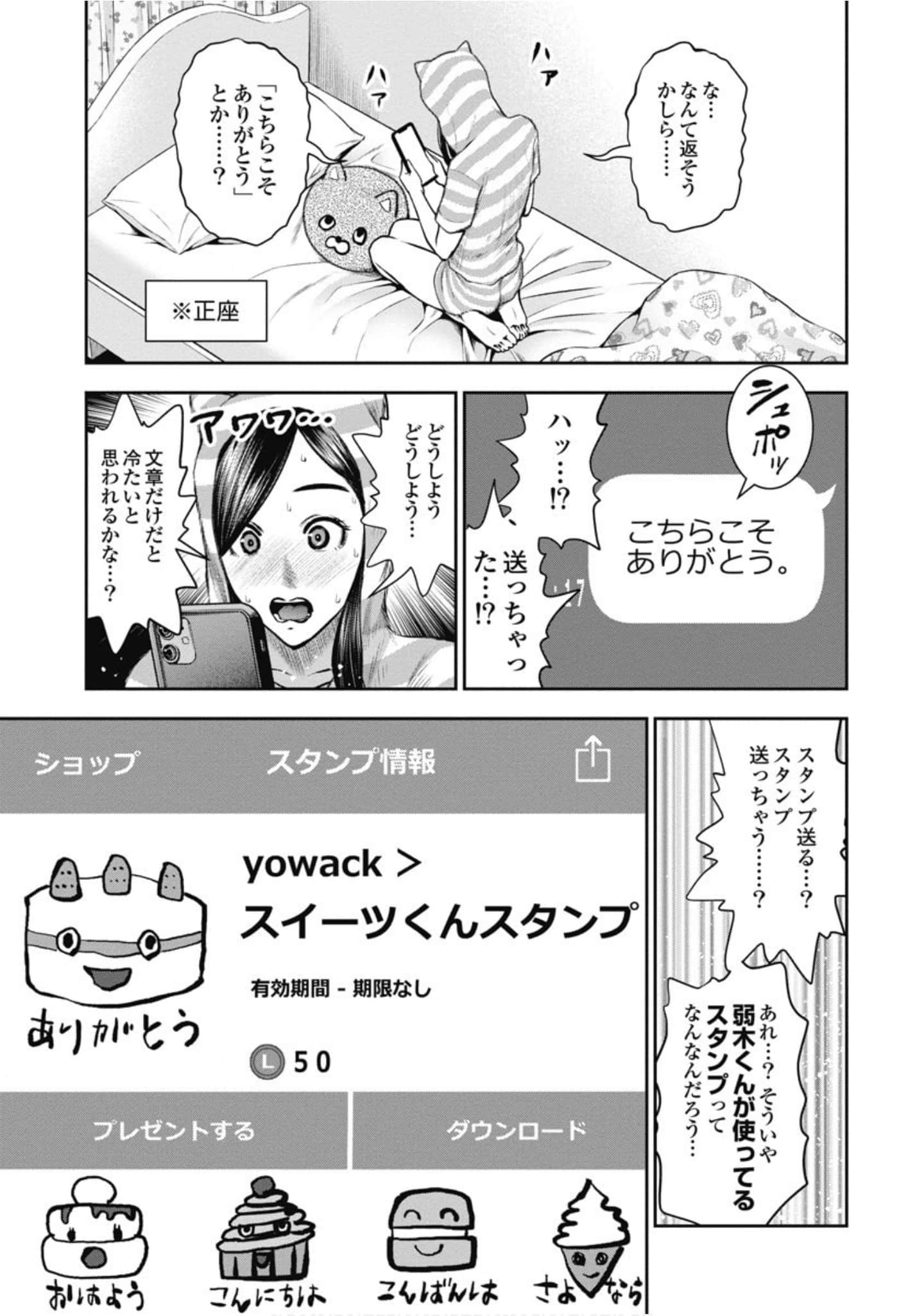 第 96 页