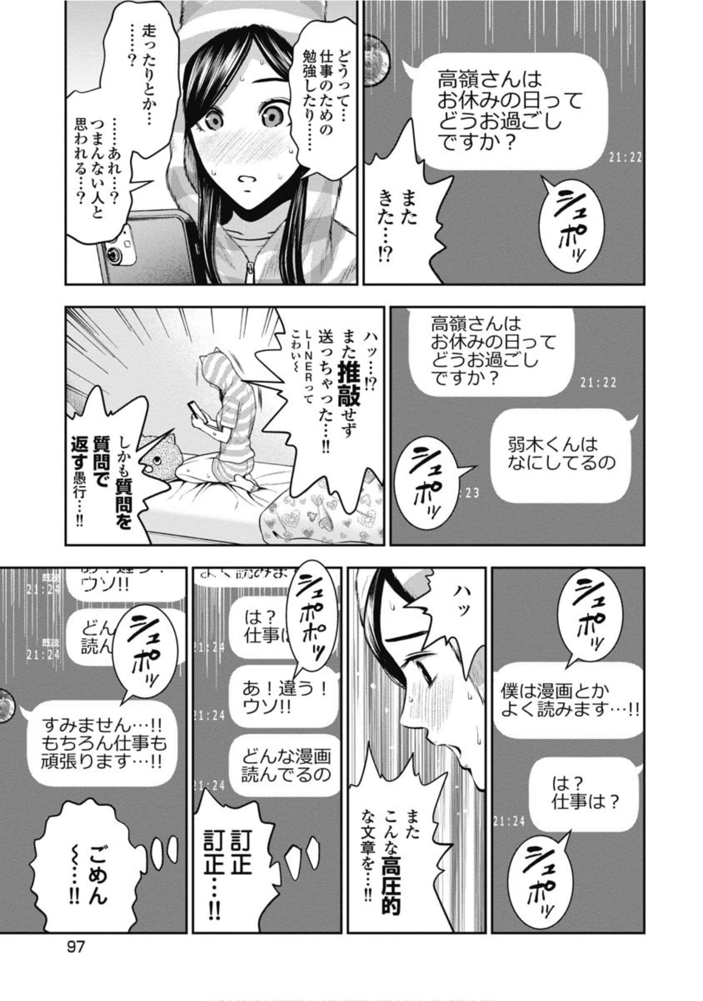 第 98 页