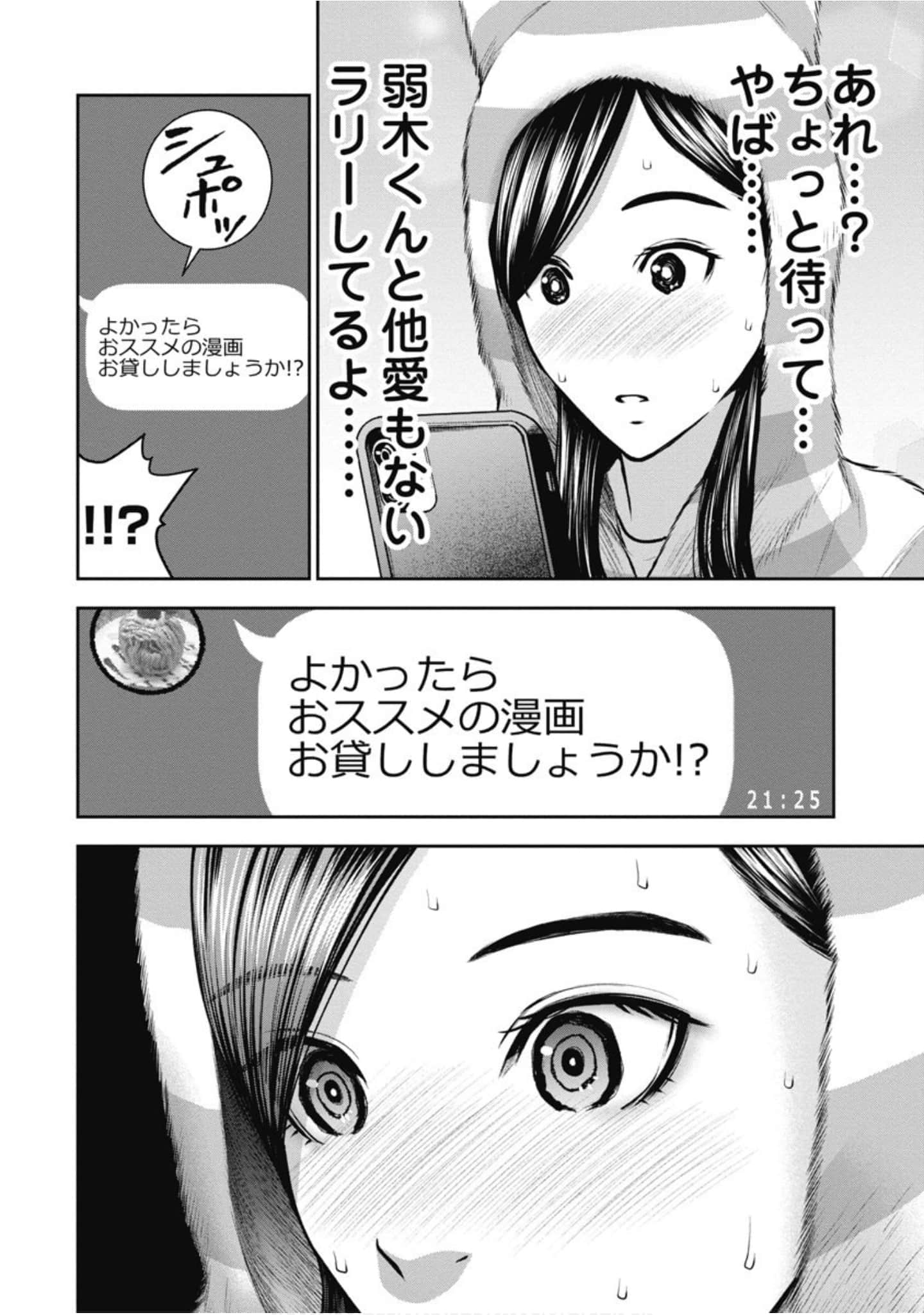 第 99 页