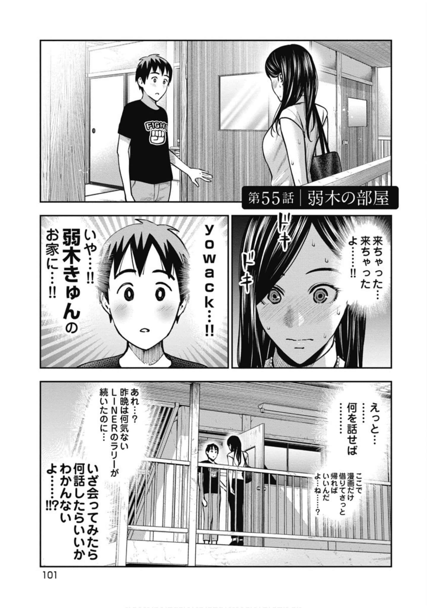 第 102 页