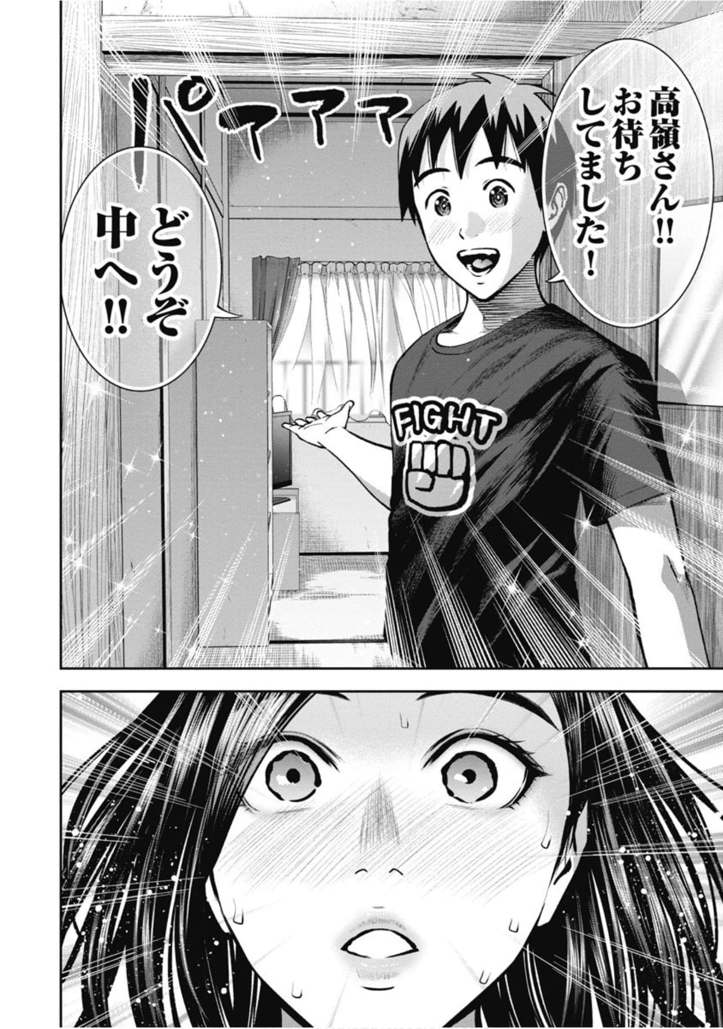 第 103 页