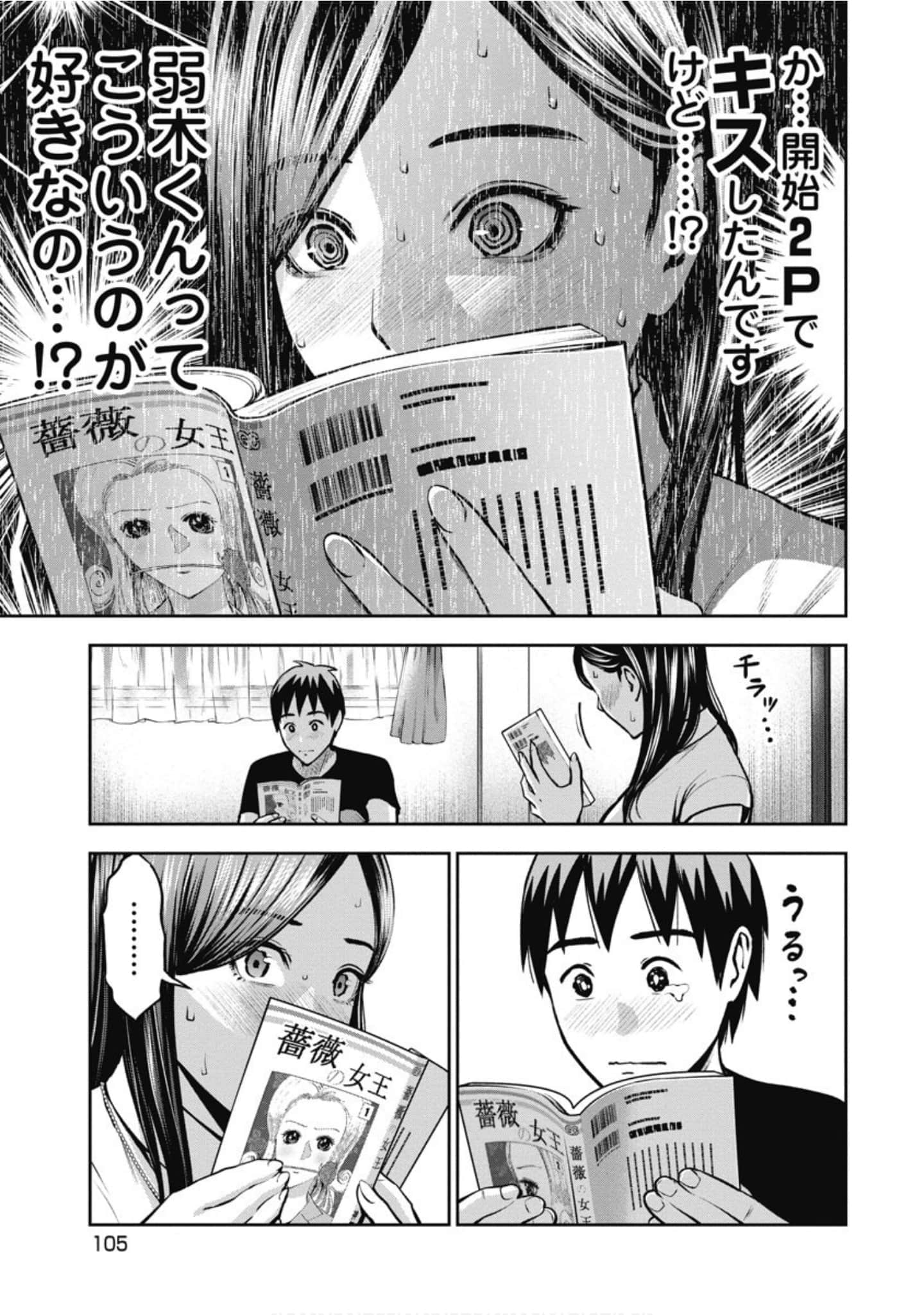 第 106 页