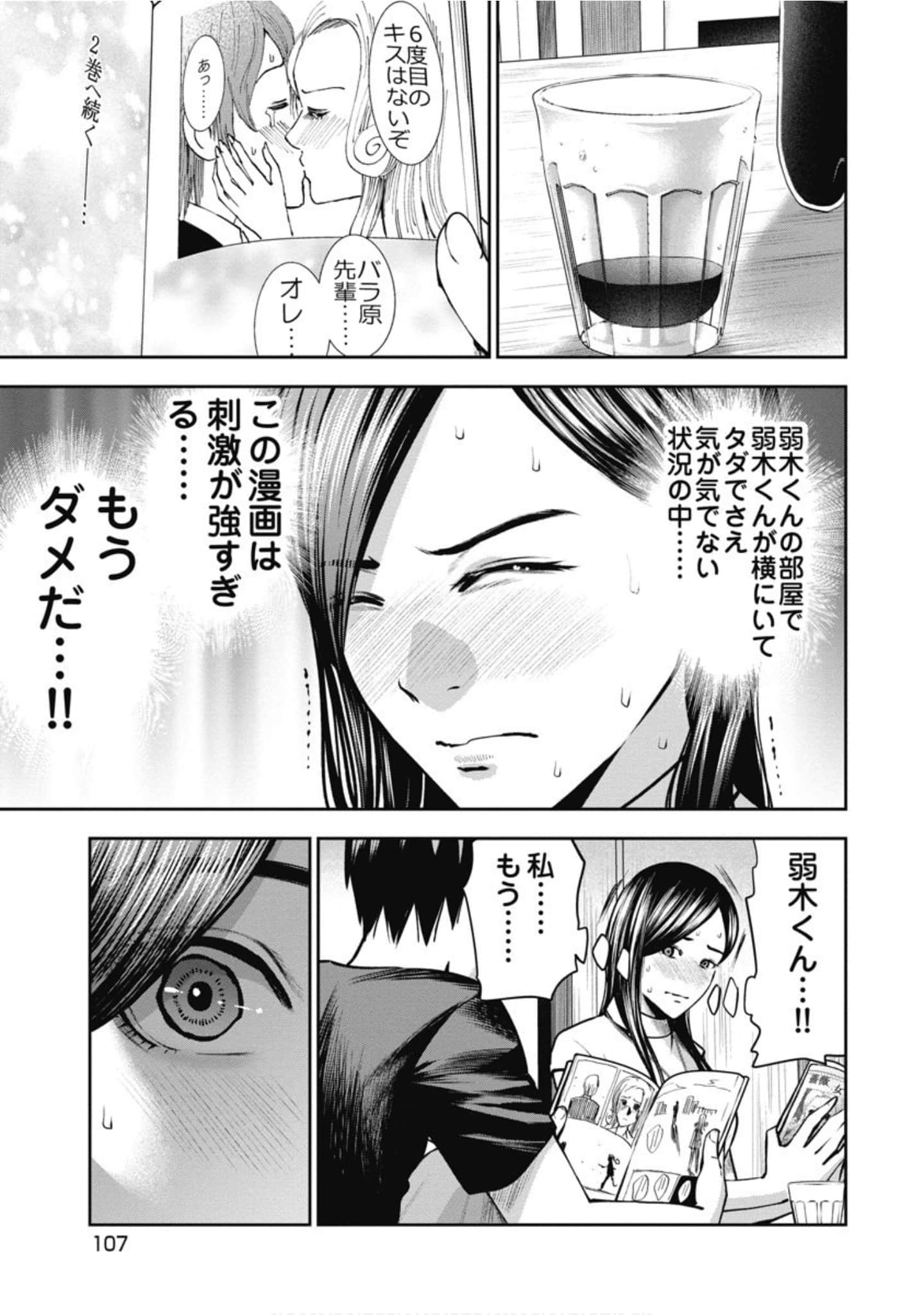 第 108 页