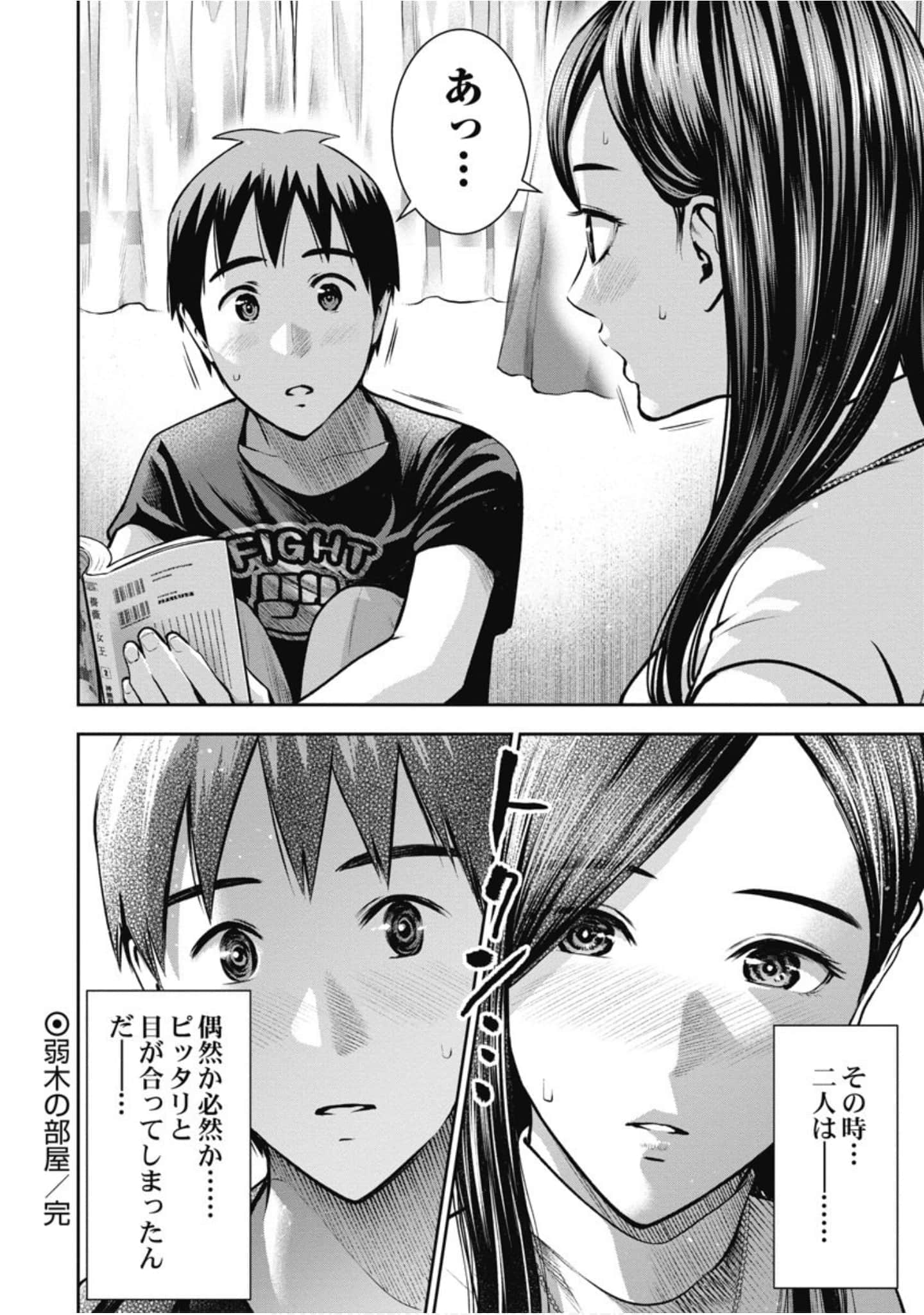 第 109 页