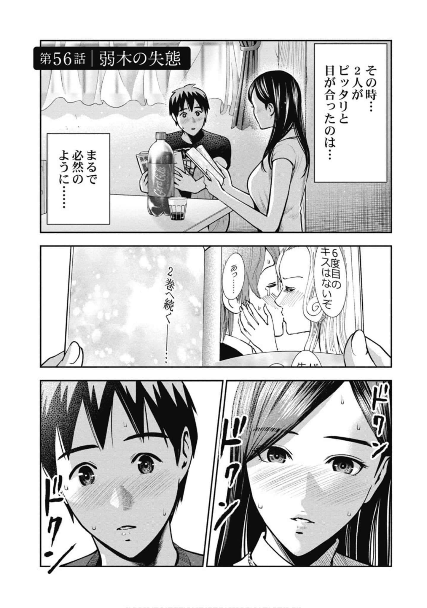 第 110 页
