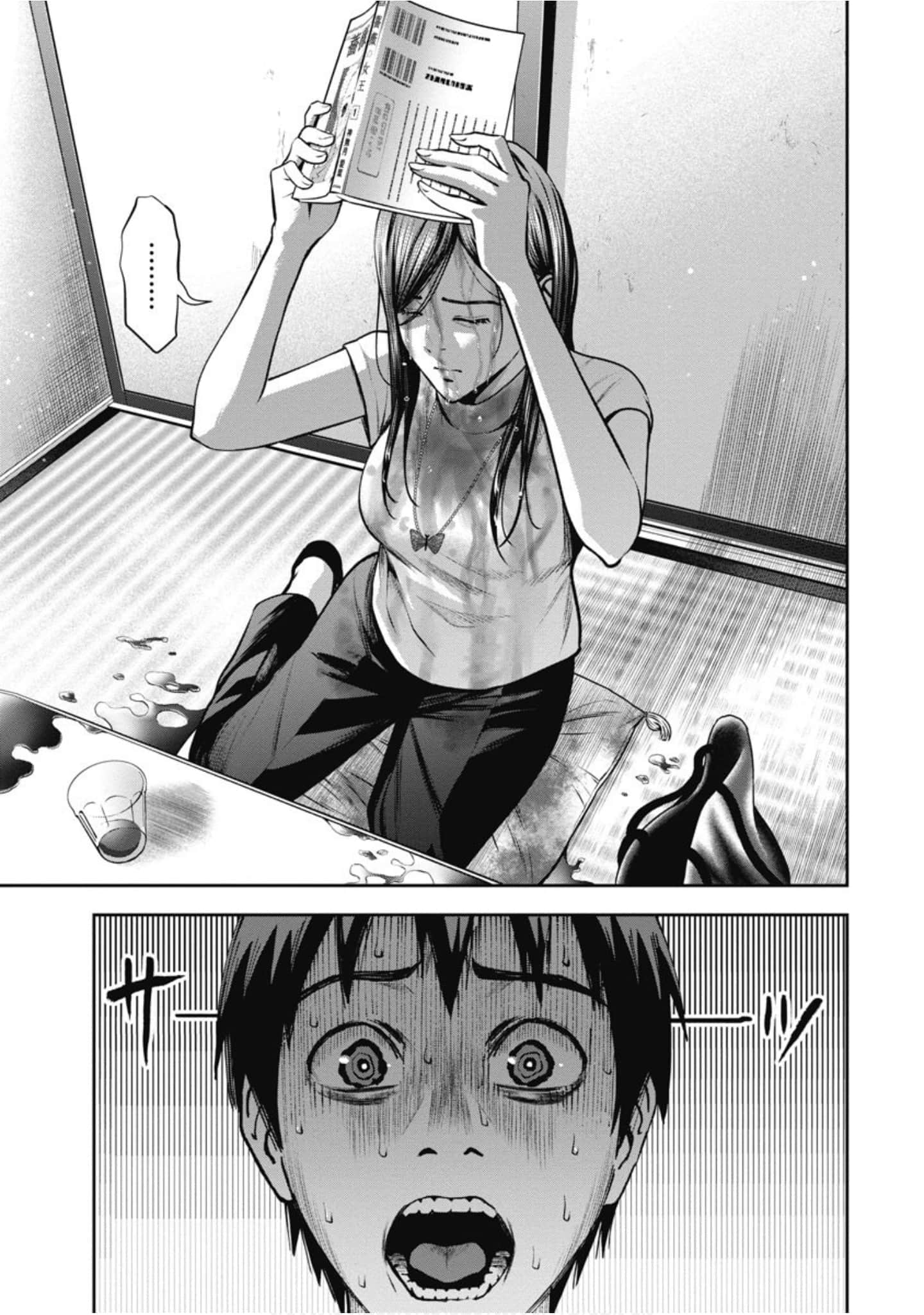 第 114 页