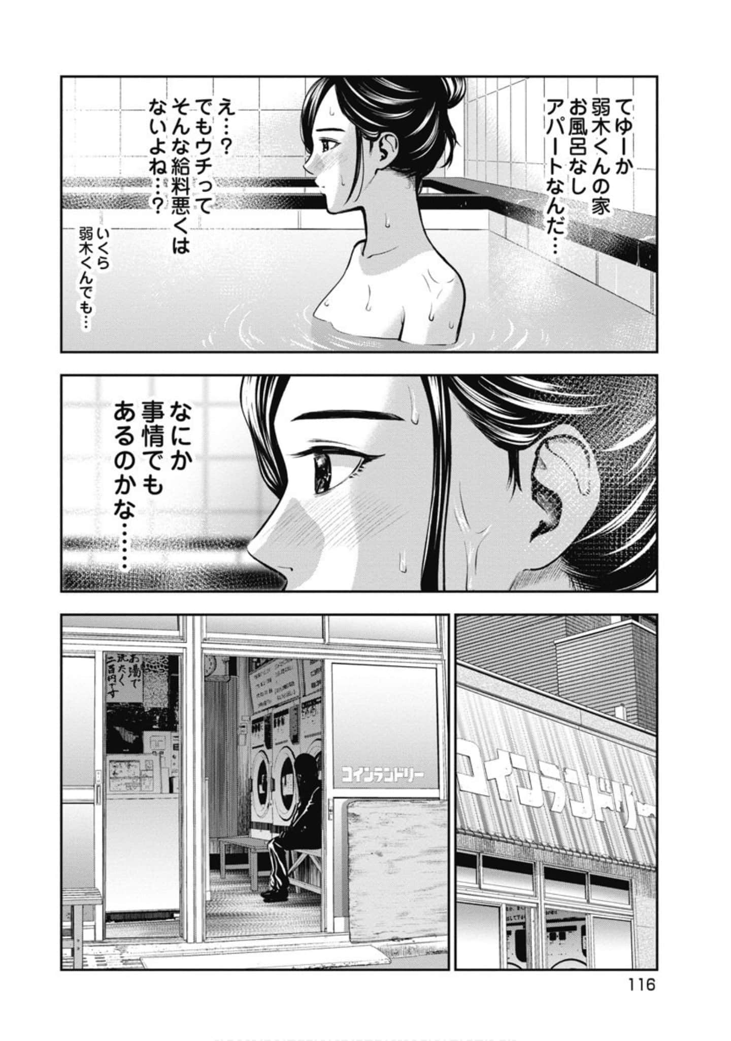 第 117 页
