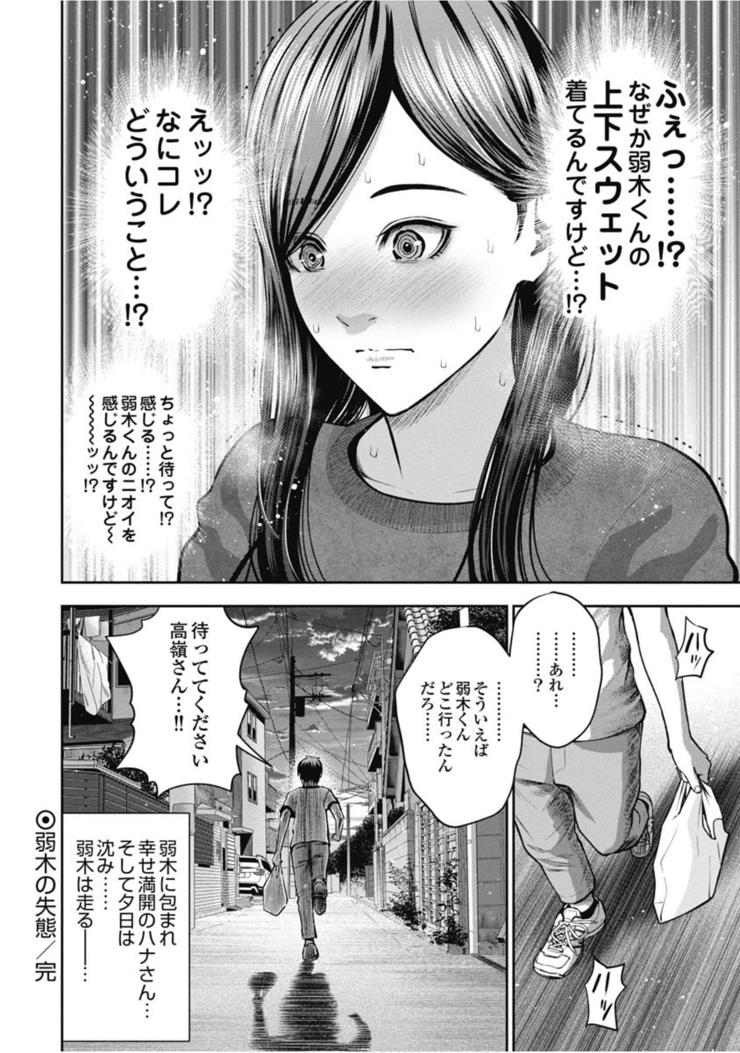 第 119 页