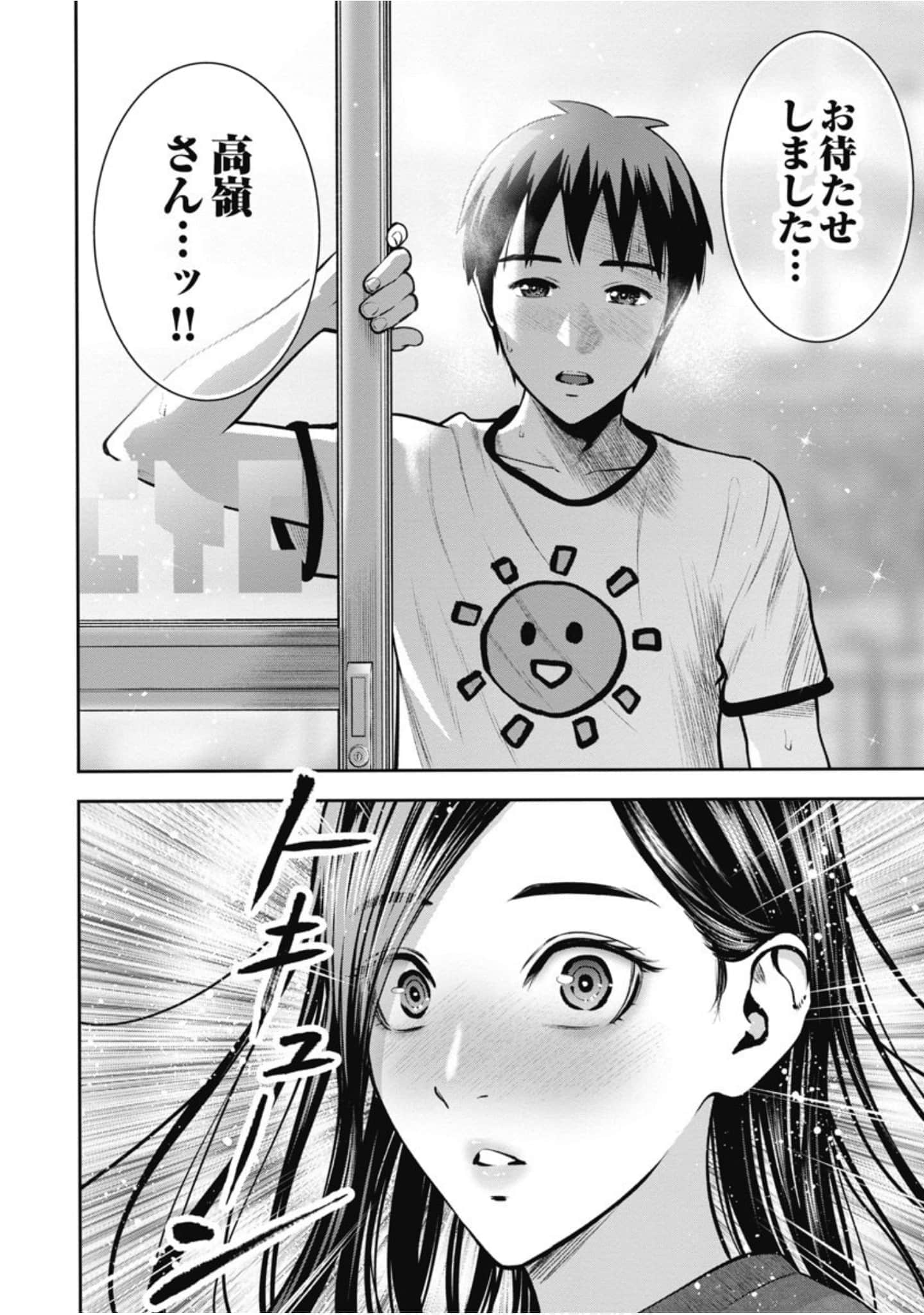 第 121 页