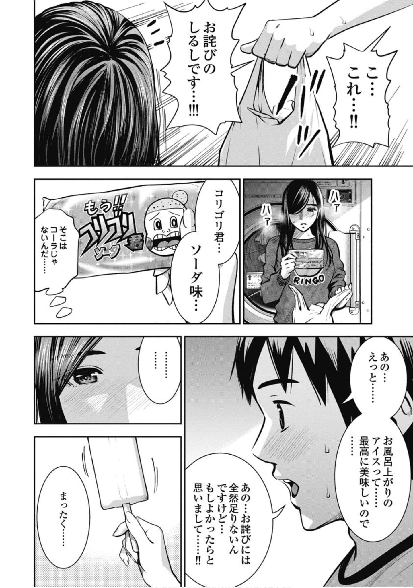 第 123 页