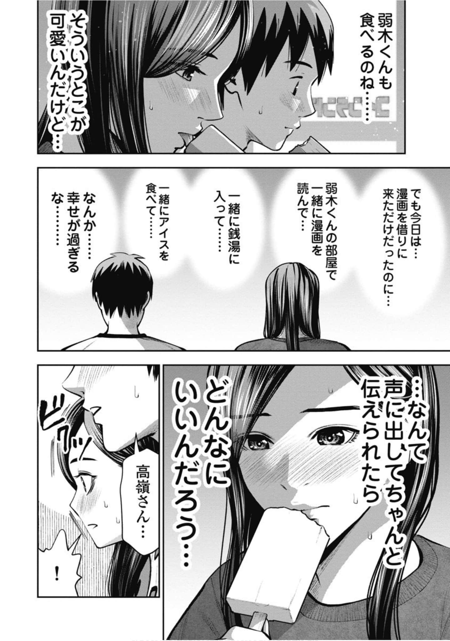 第 125 页