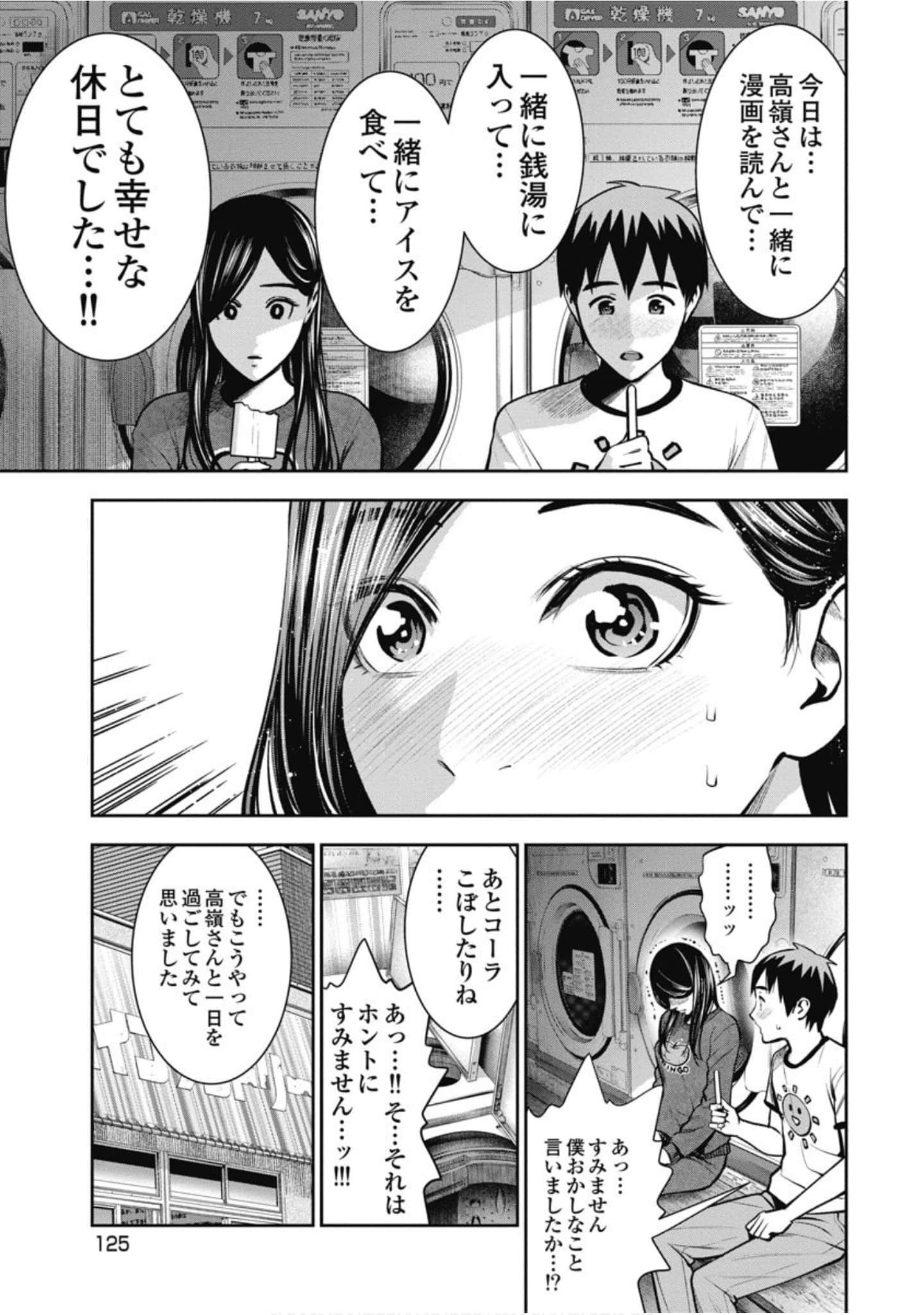 第 126 页