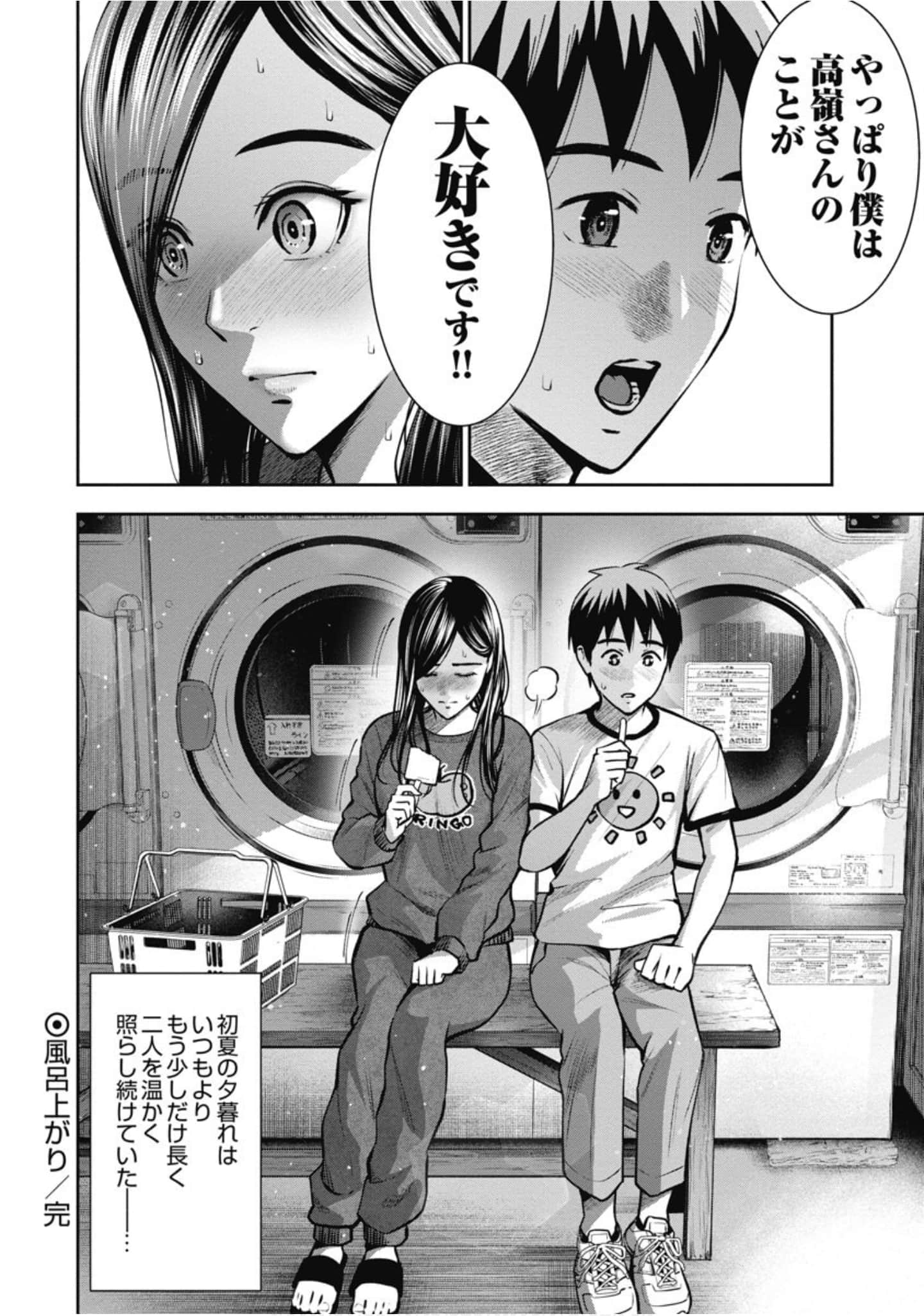 第 127 页