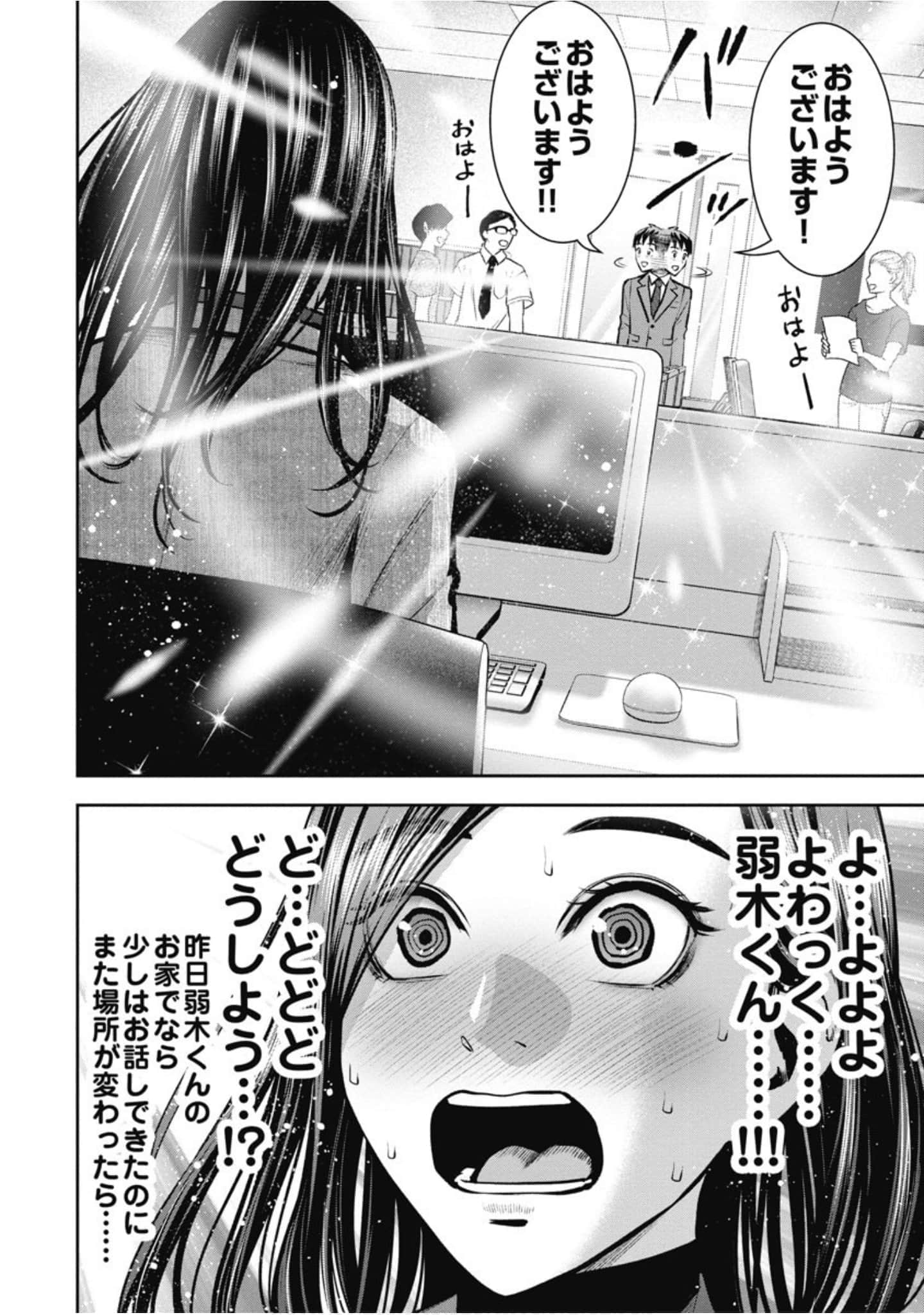 第 129 页