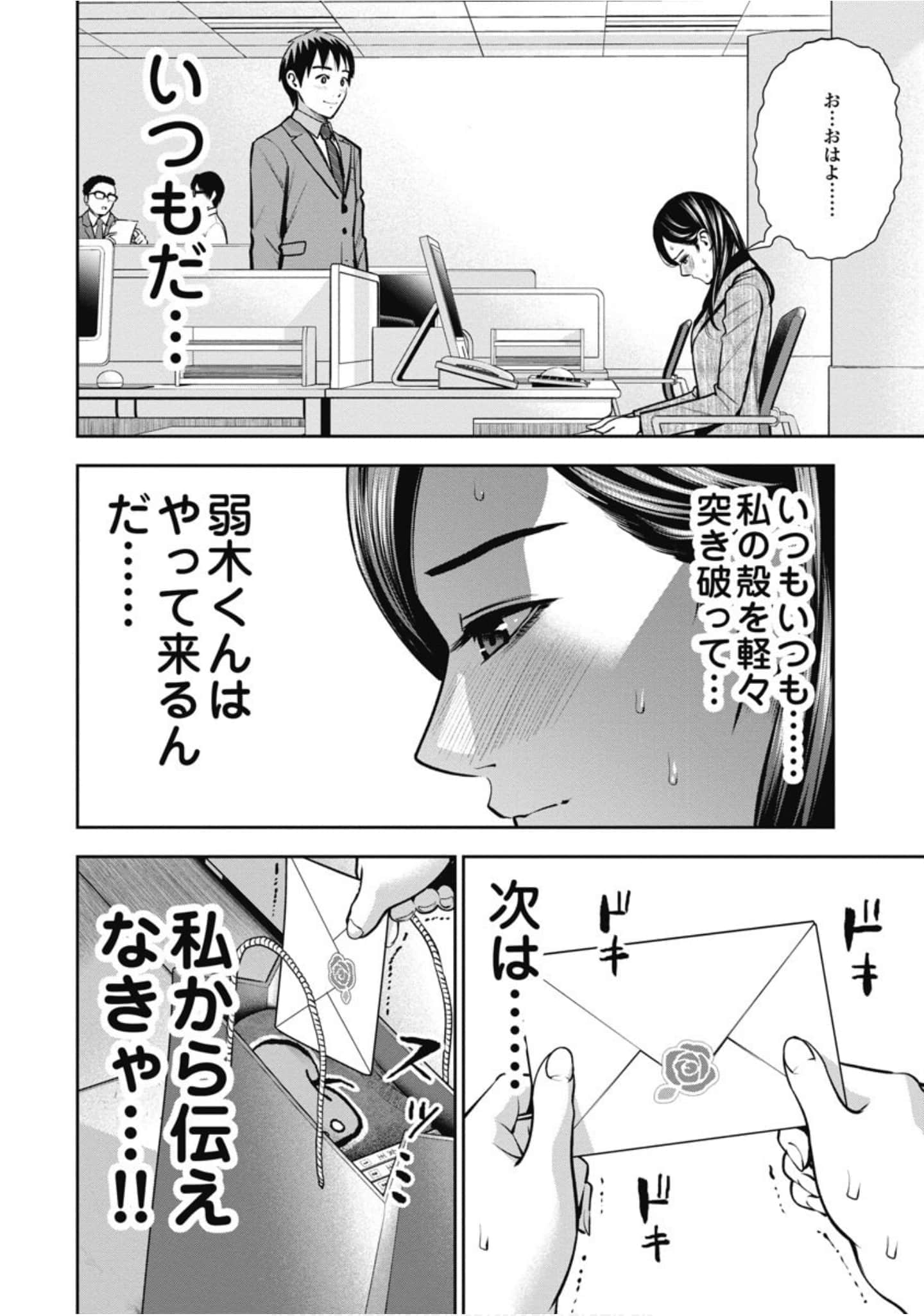 第 131 页