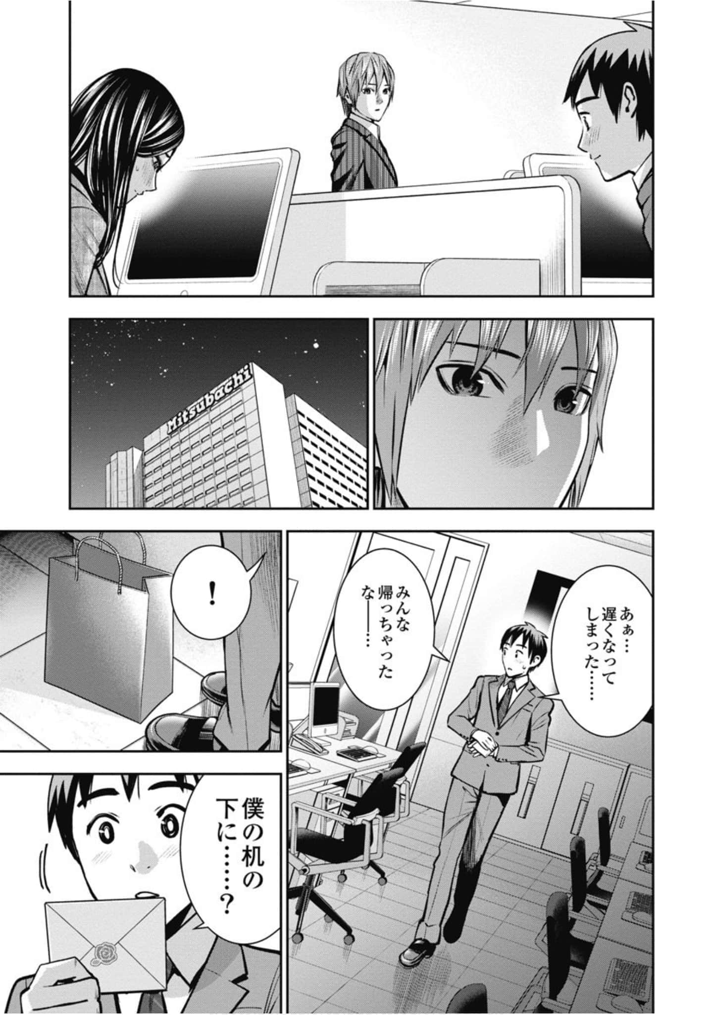 第 132 页