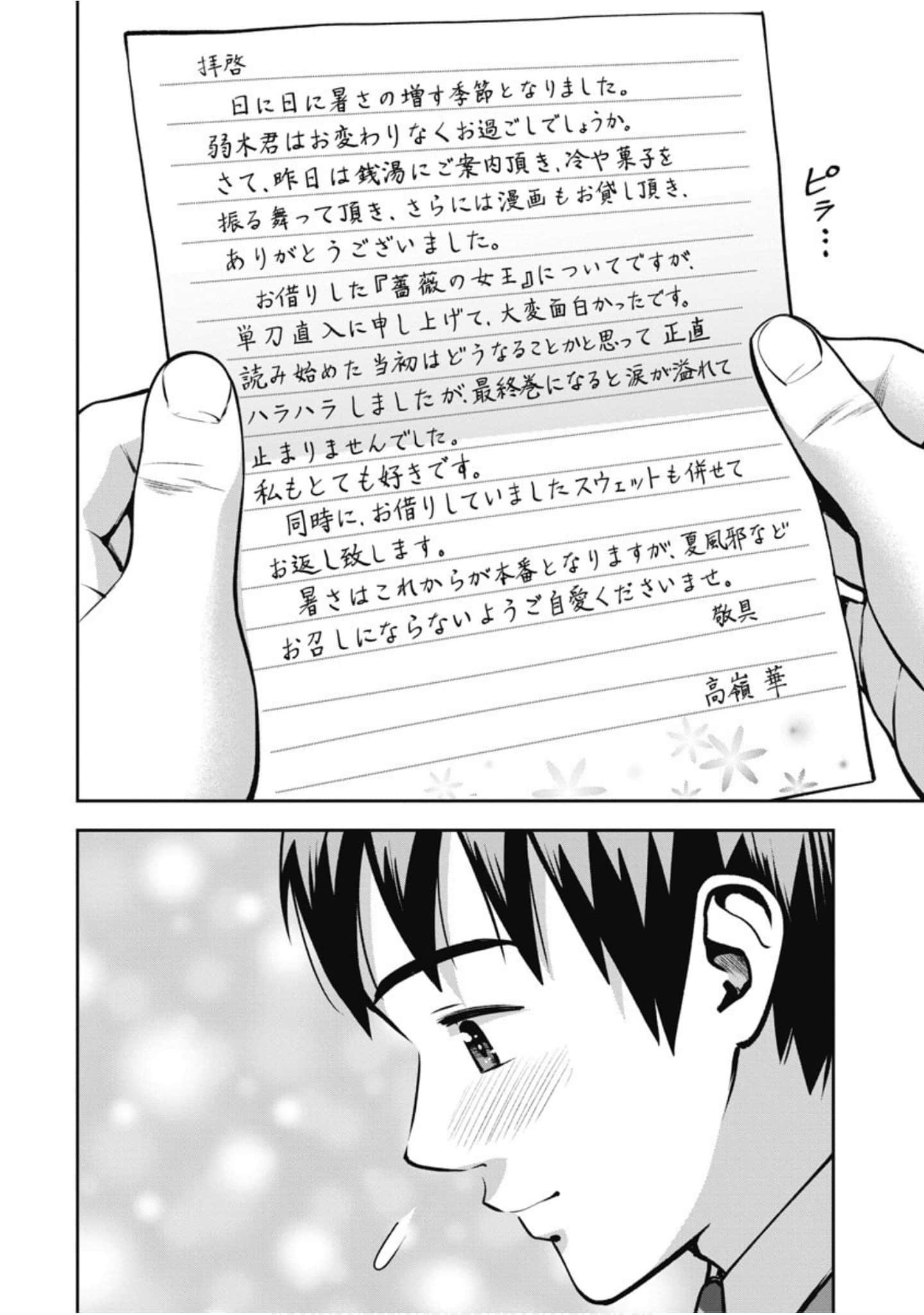 第 133 页