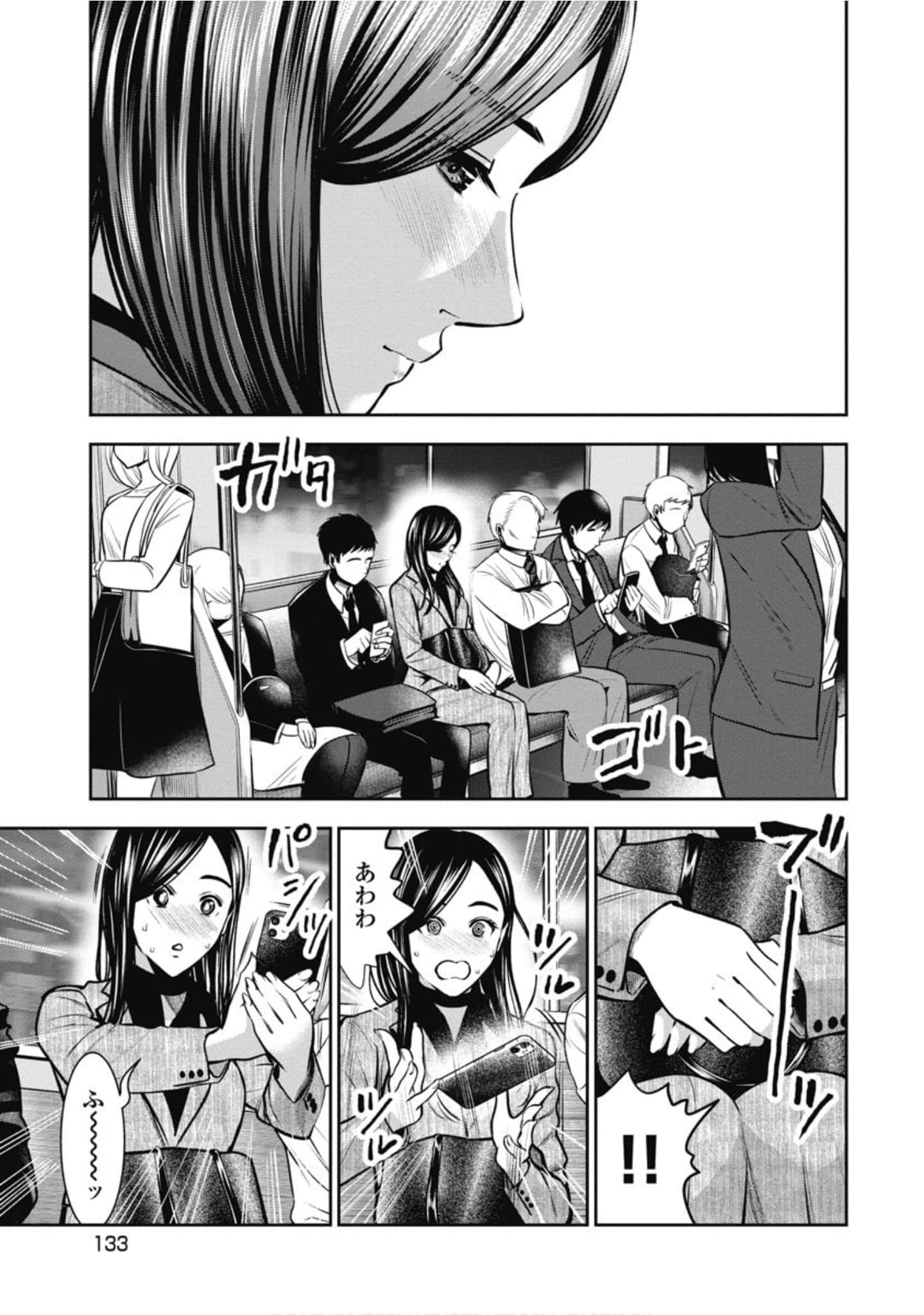 第 134 页