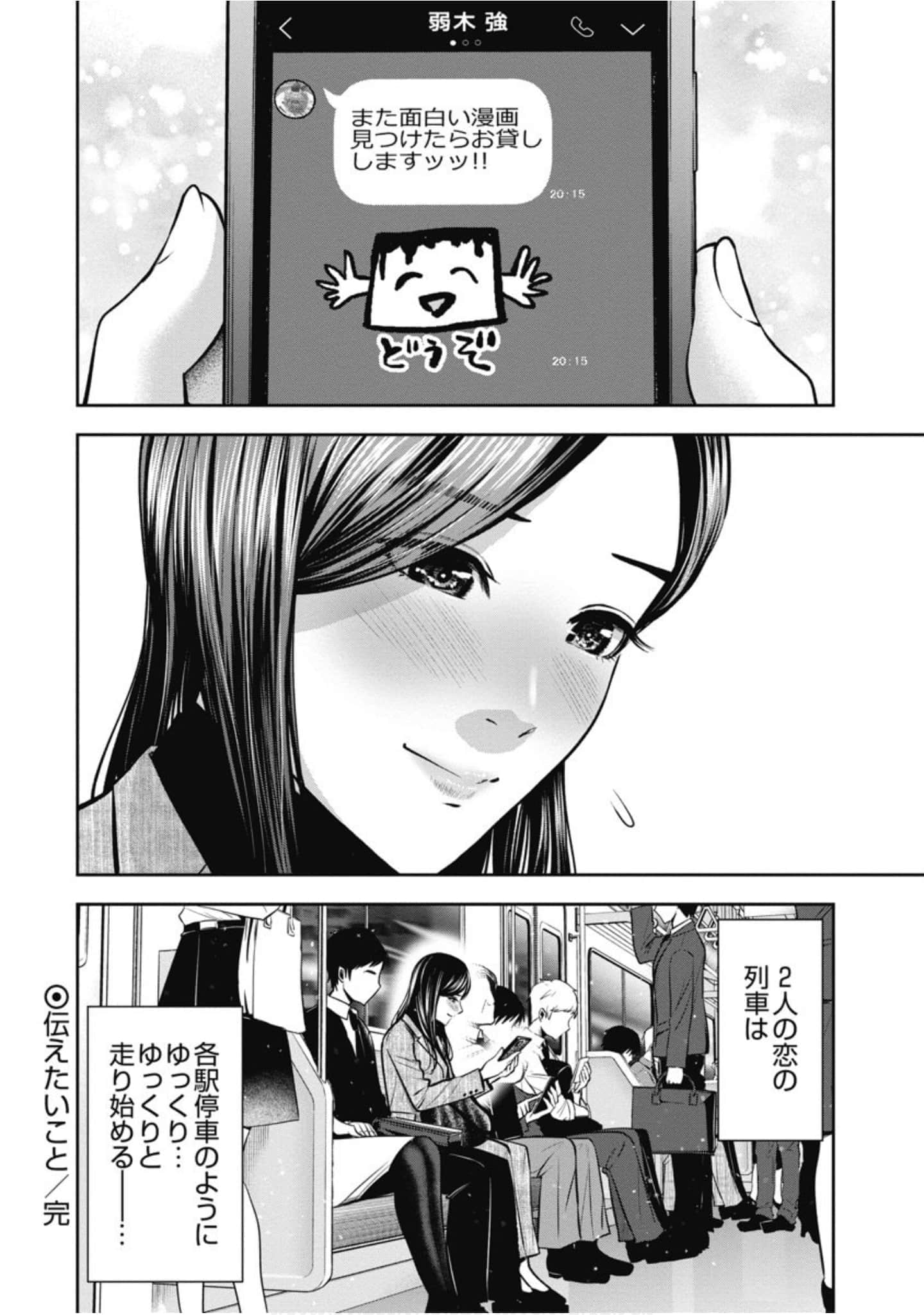 第 135 页