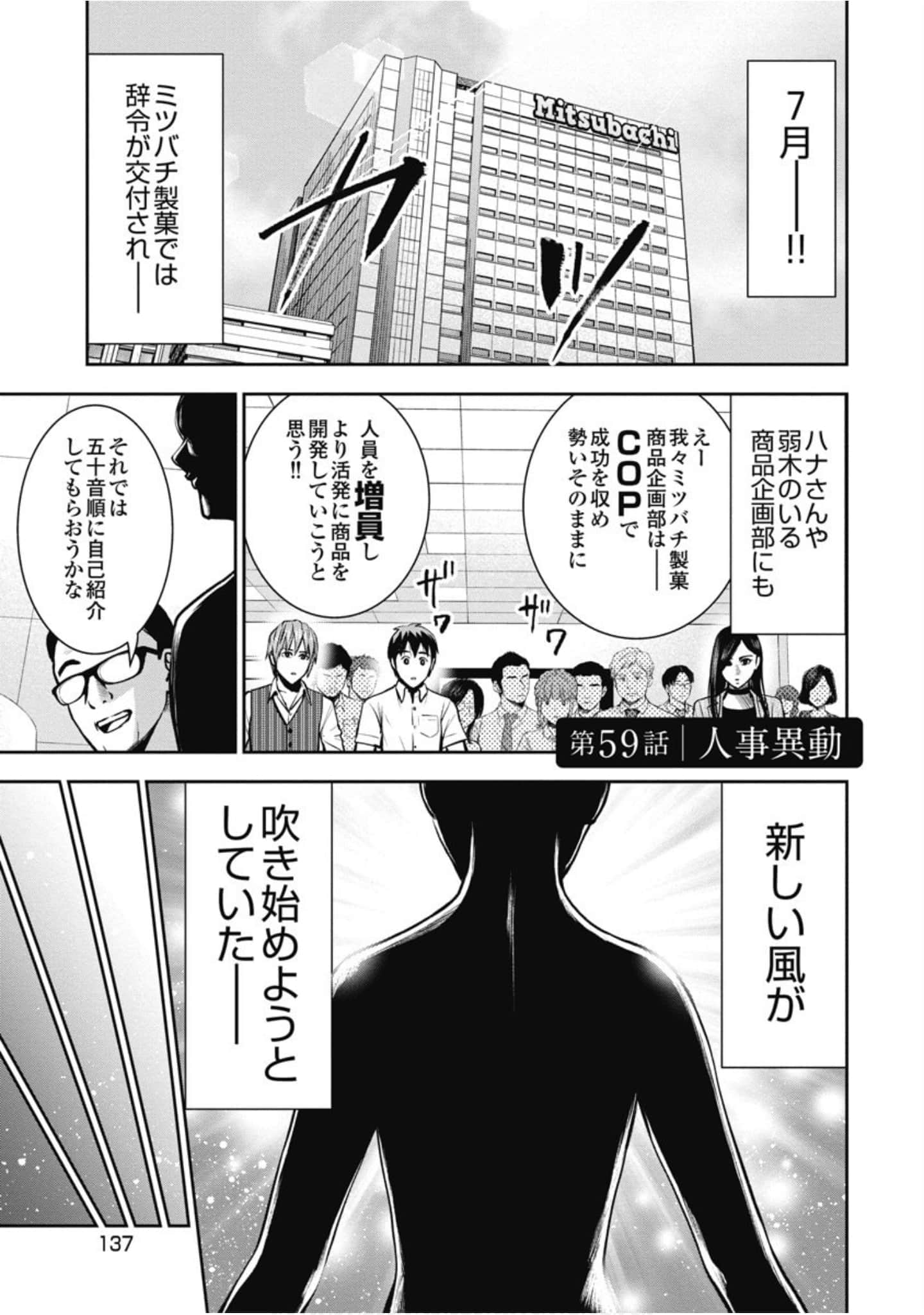 第 138 页