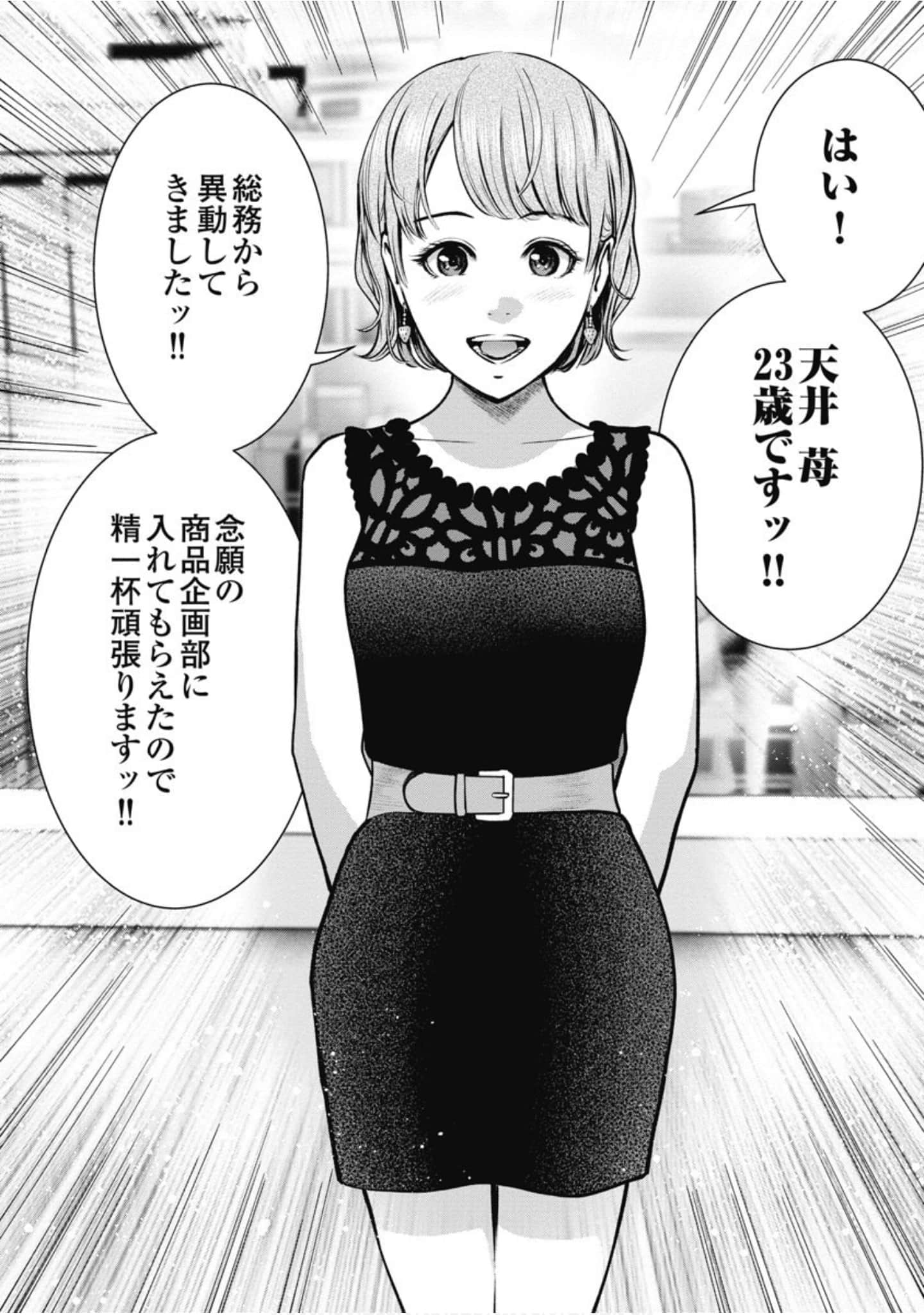 第 139 页
