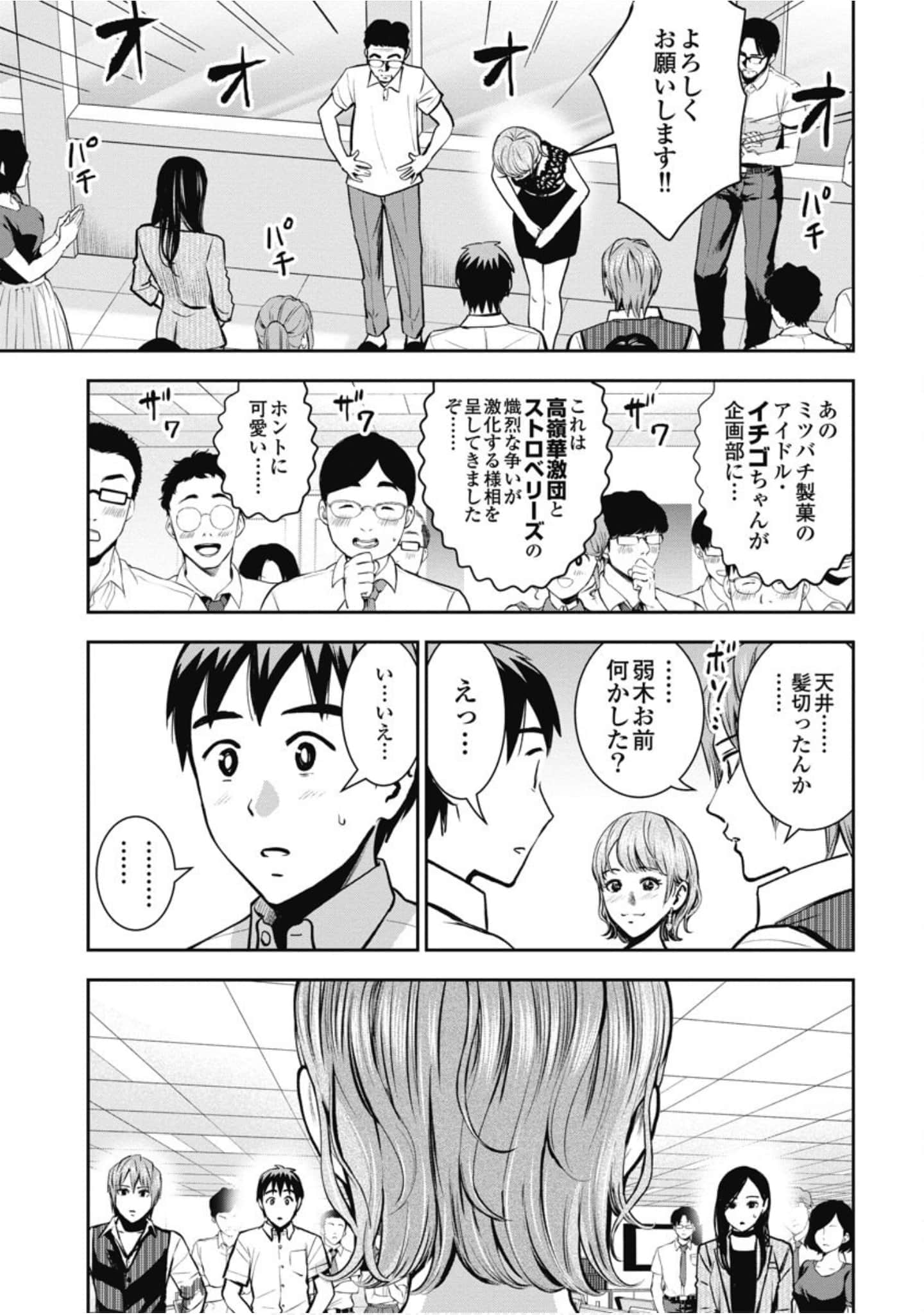 第 140 页