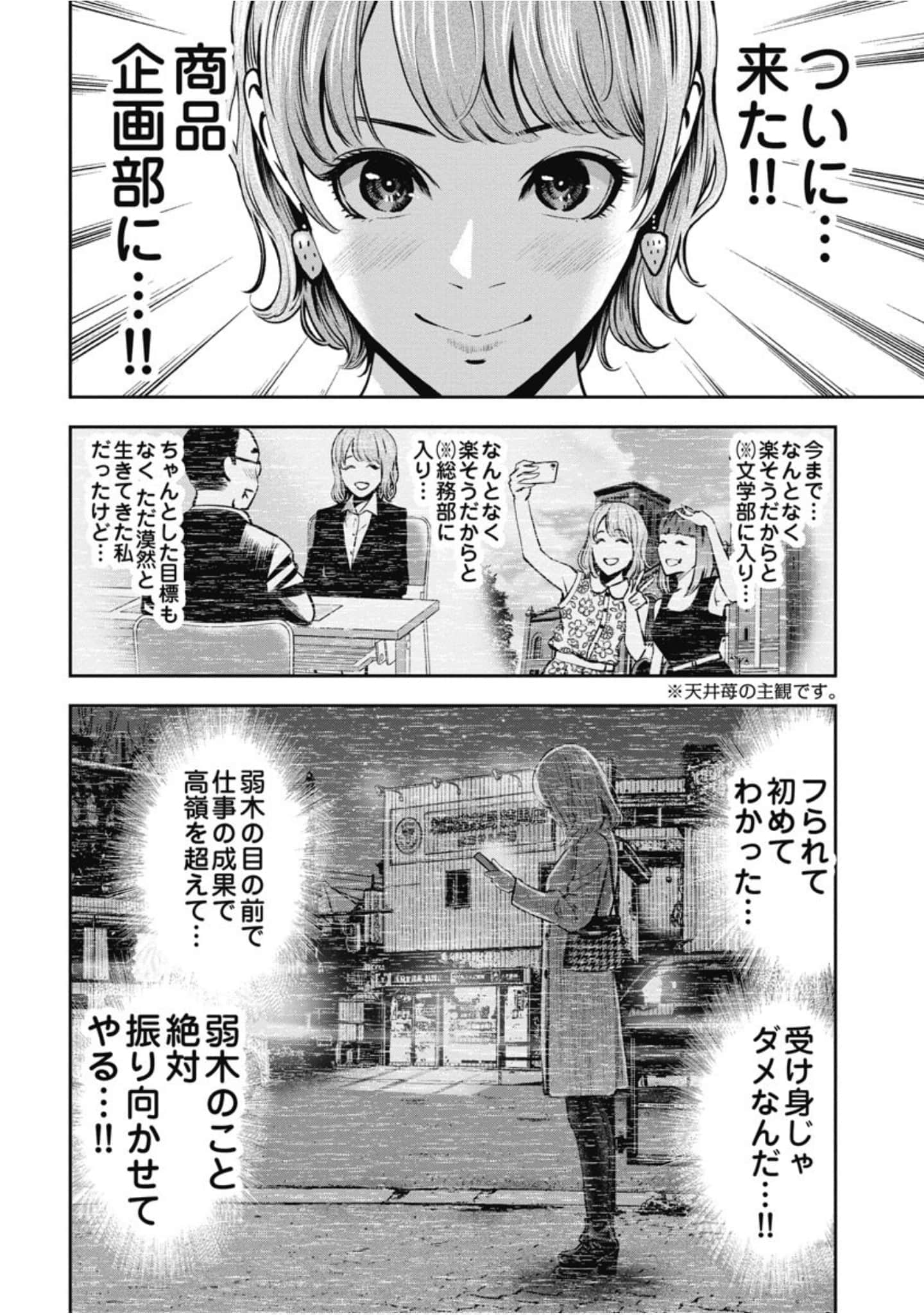 第 141 页
