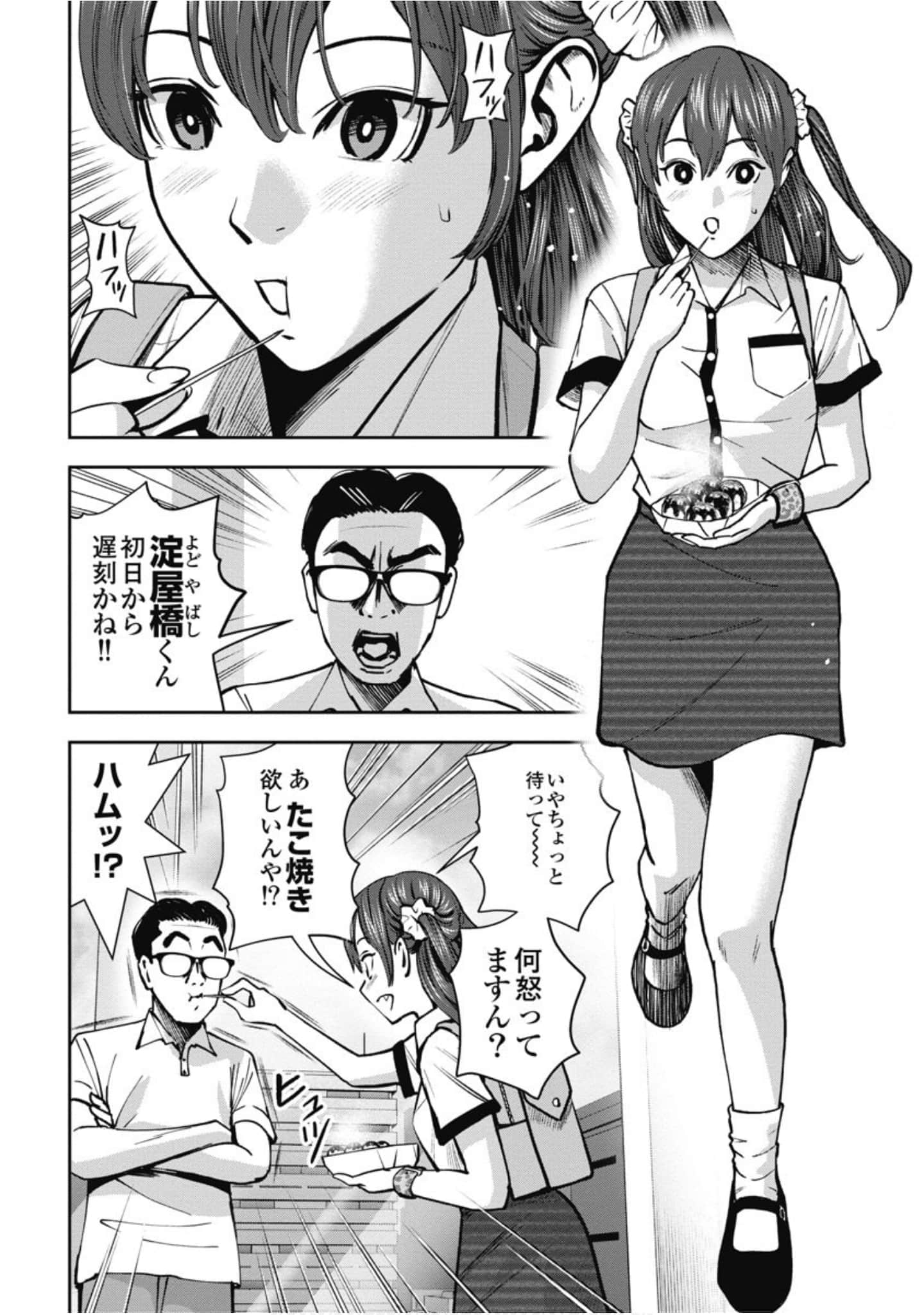 第 145 页