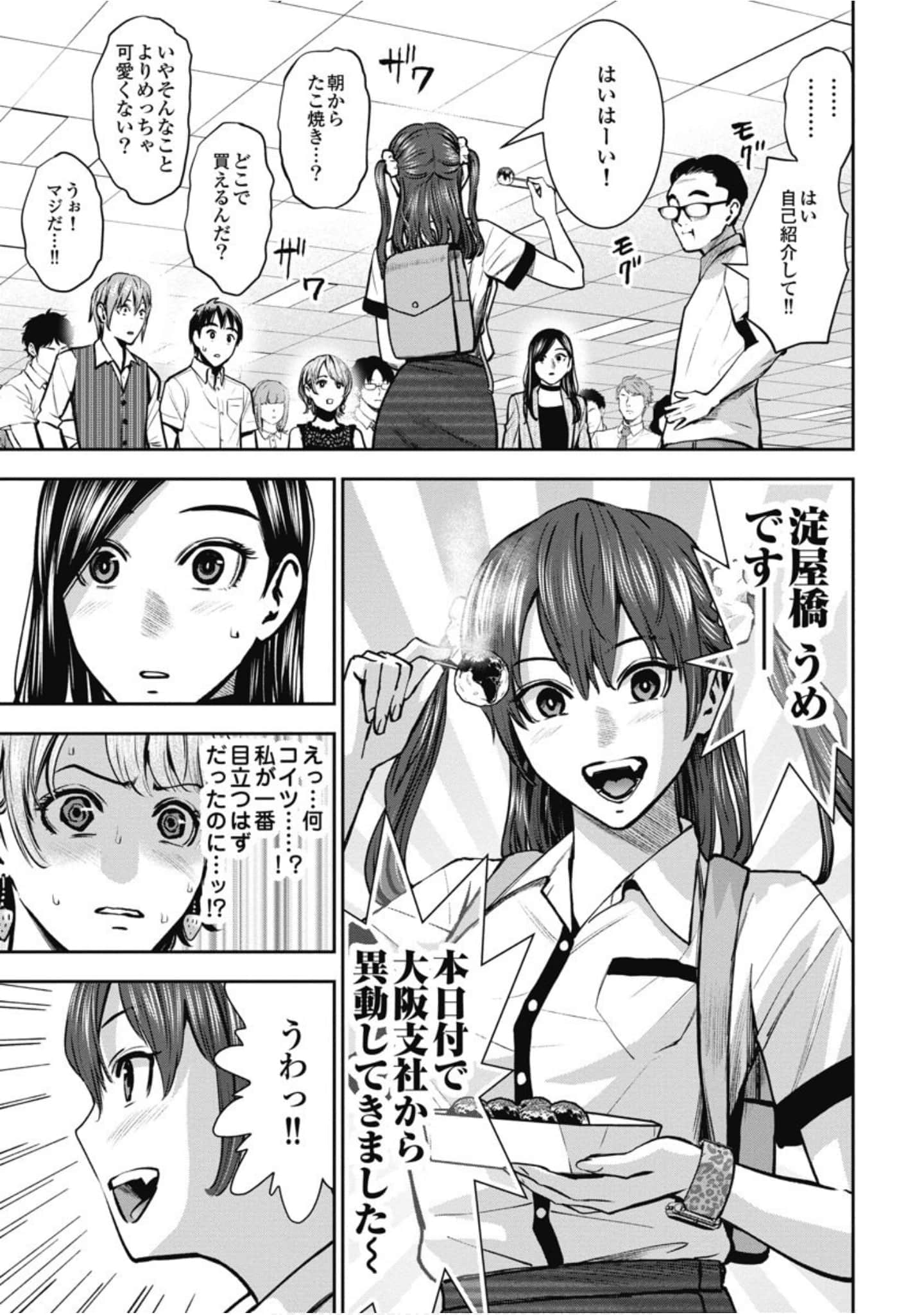 第 146 页
