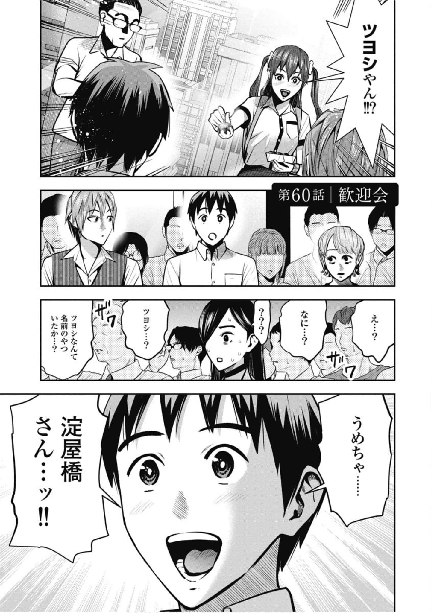 第 148 页