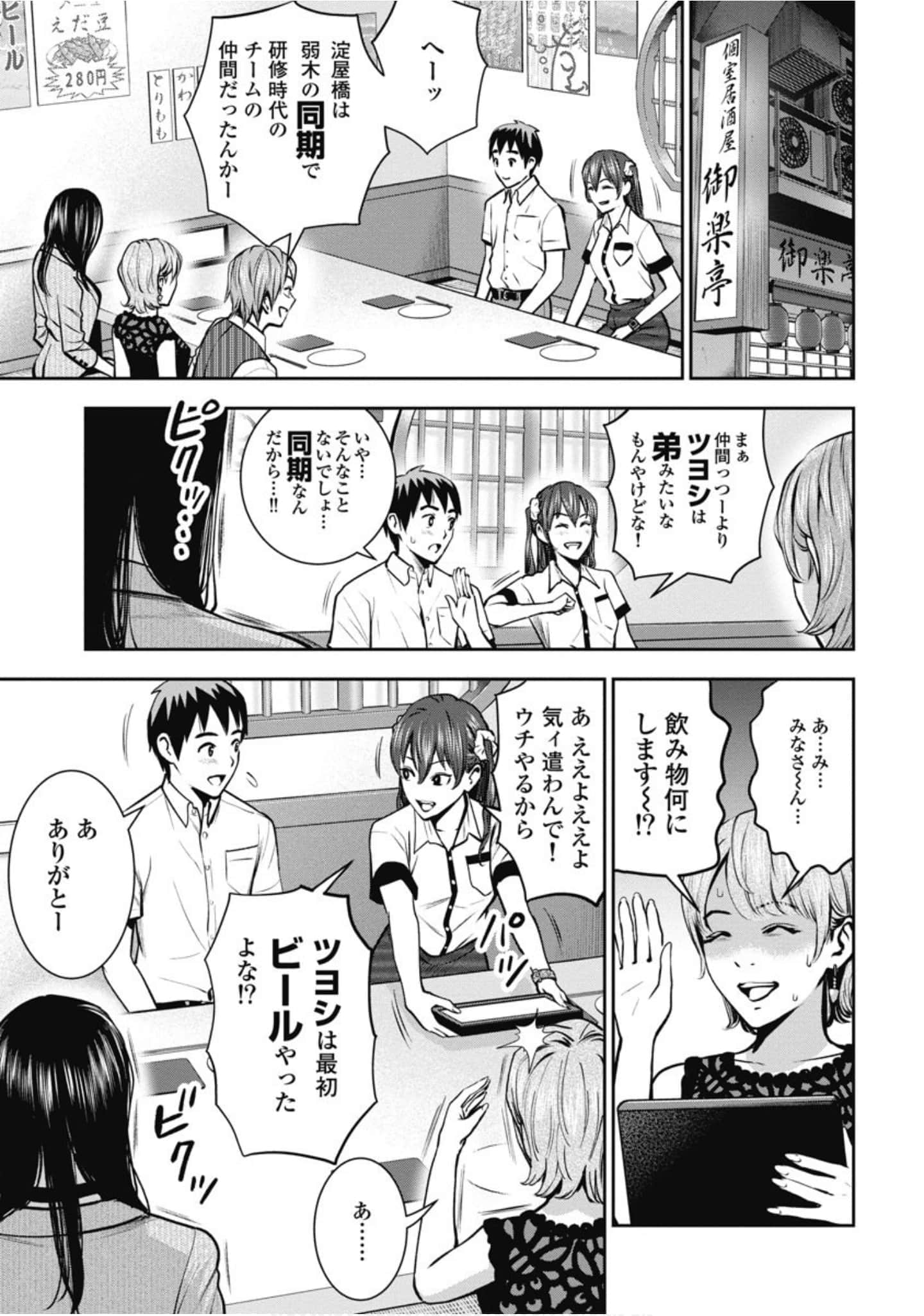 第 150 页