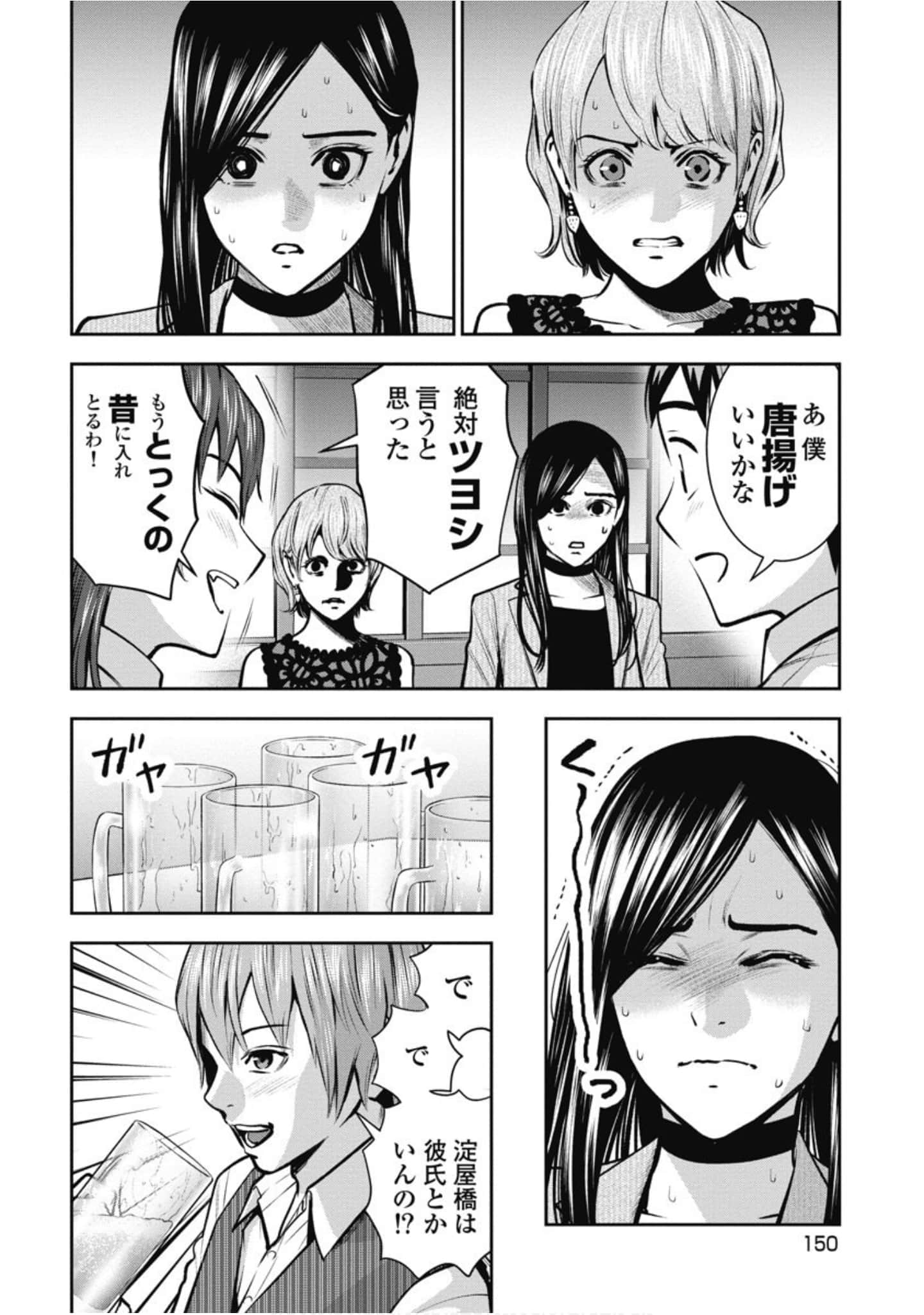 第 151 页